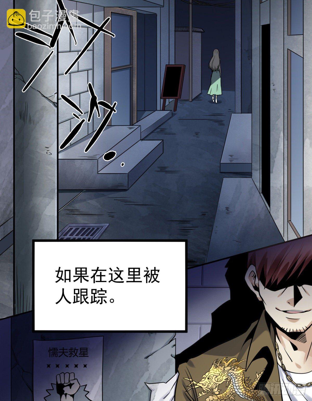 3.痴汉？变态？(1/2)-第4话