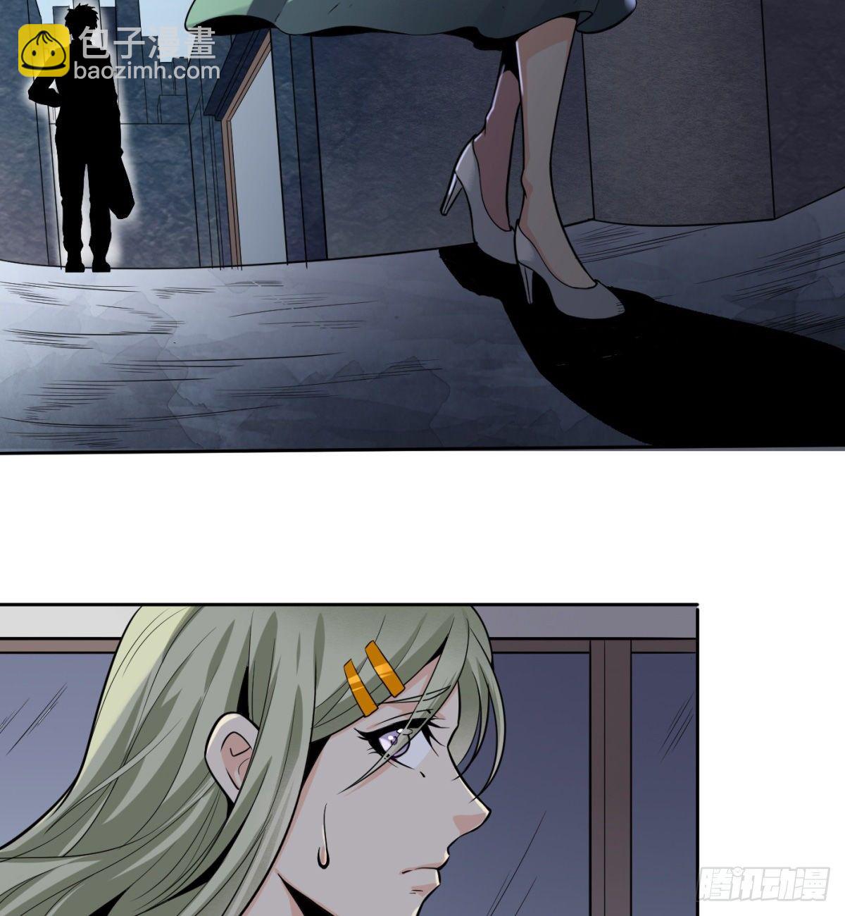 3.痴汉？变态？(1/2)-第4话