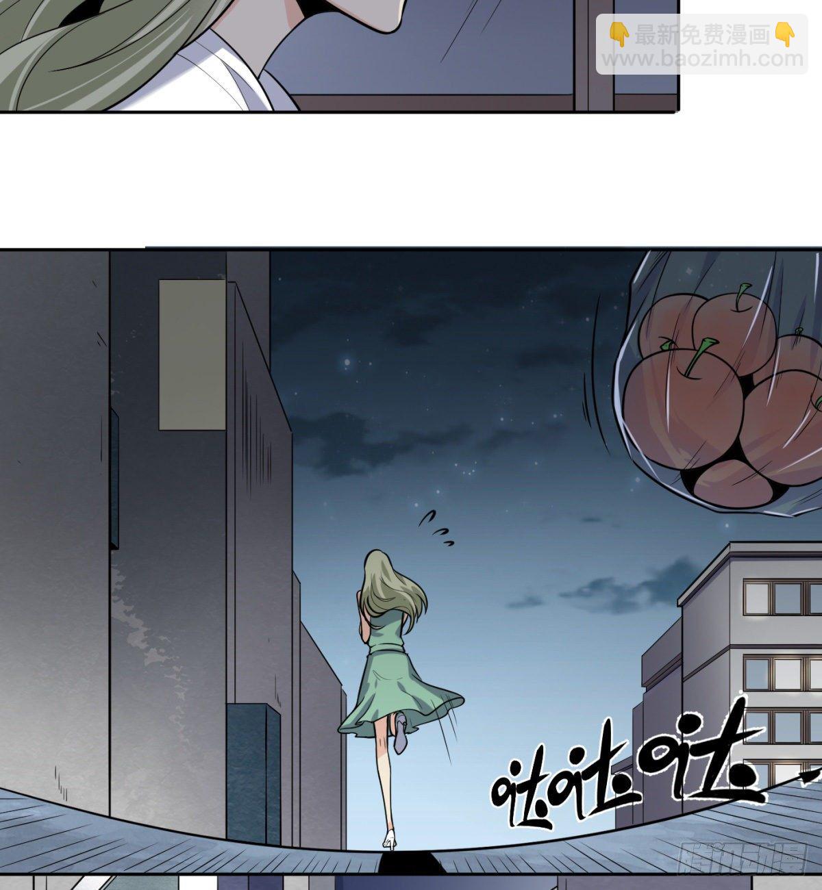 3.痴汉？变态？(1/2)-第4话