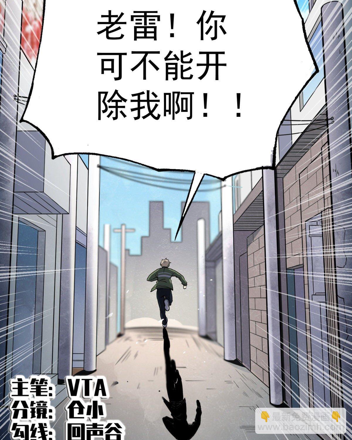 3.痴汉？变态？(1/2)-第4话