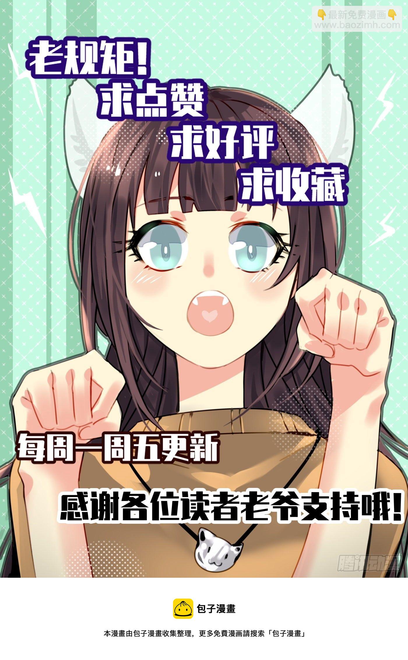 33.杨得志拜师-第34话