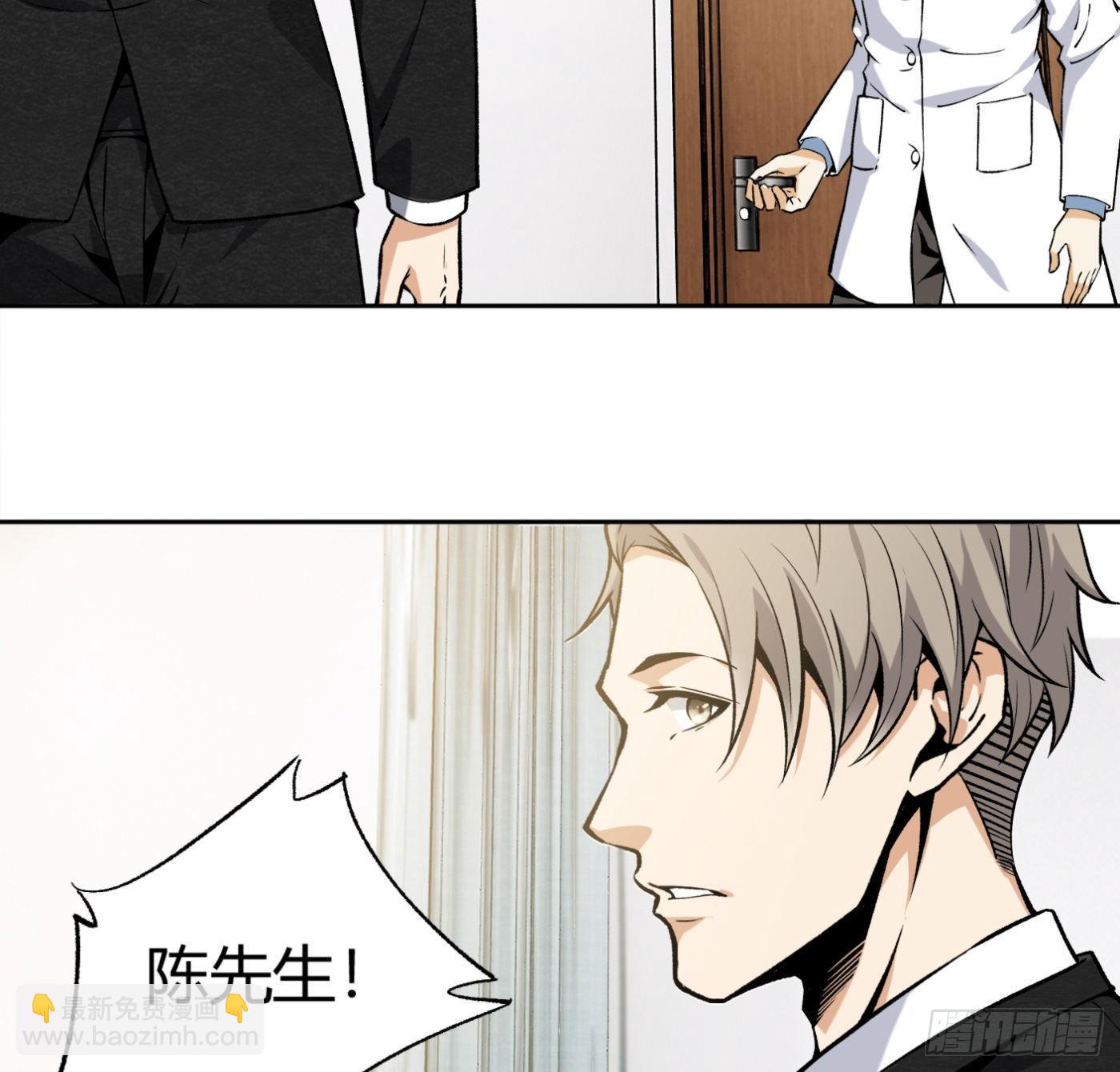 33.杨得志拜师-第34话