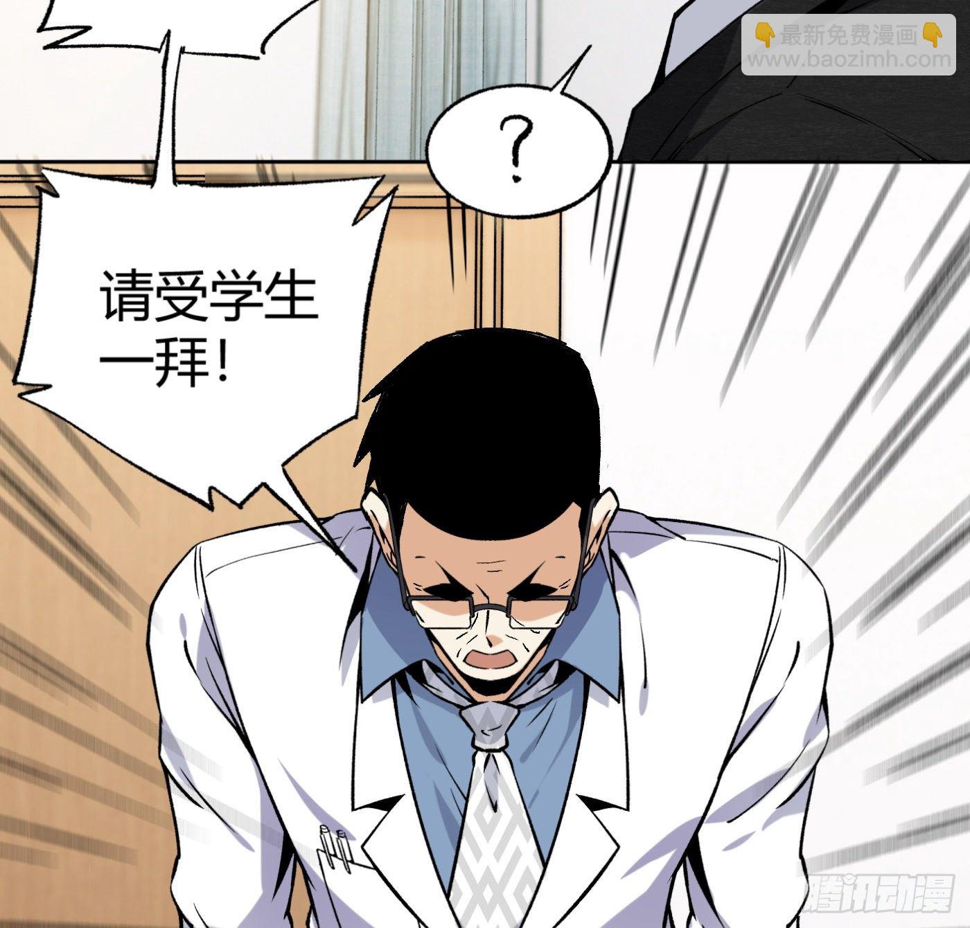 33.杨得志拜师-第34话