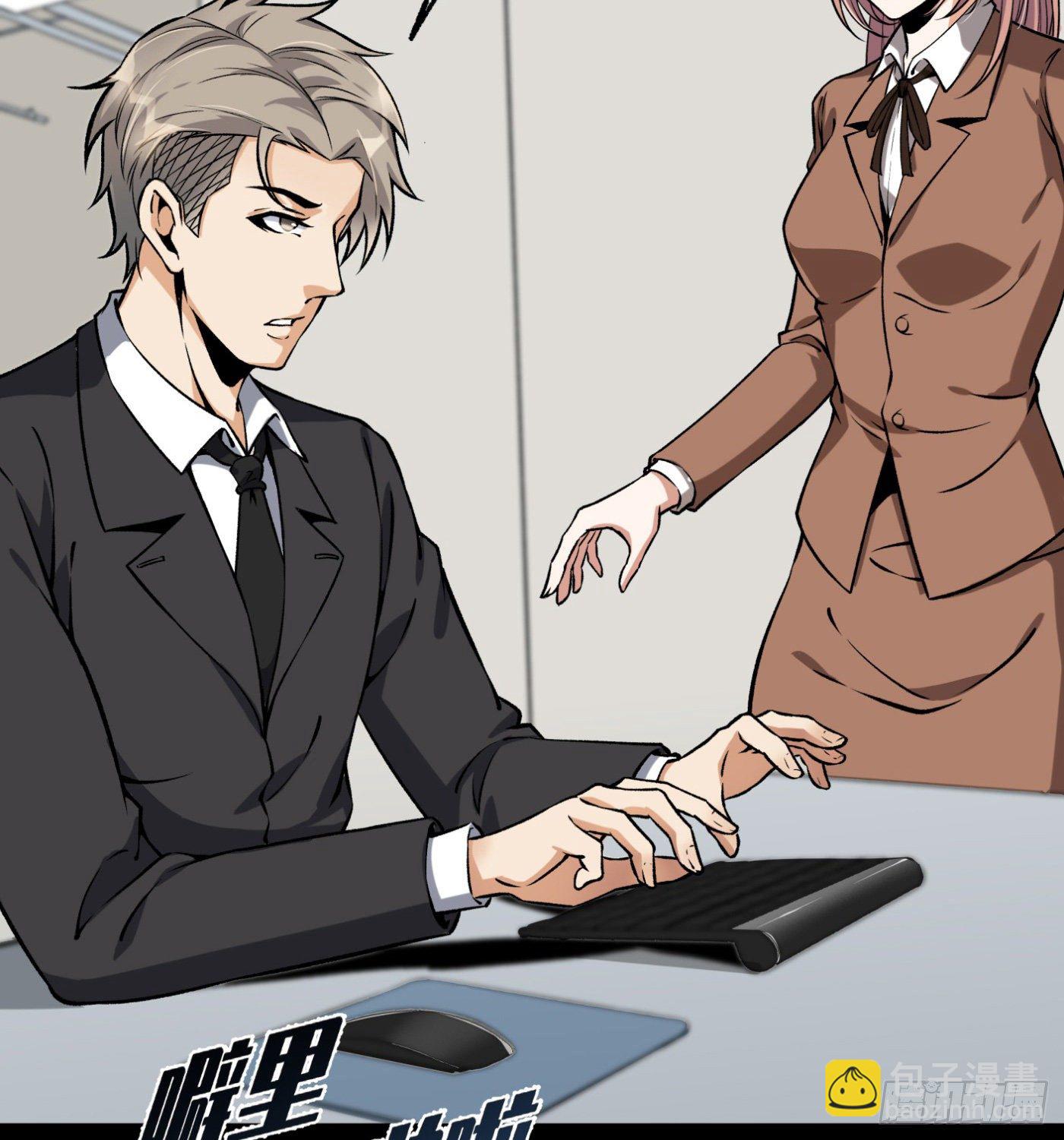 35.东窗事发-第36话