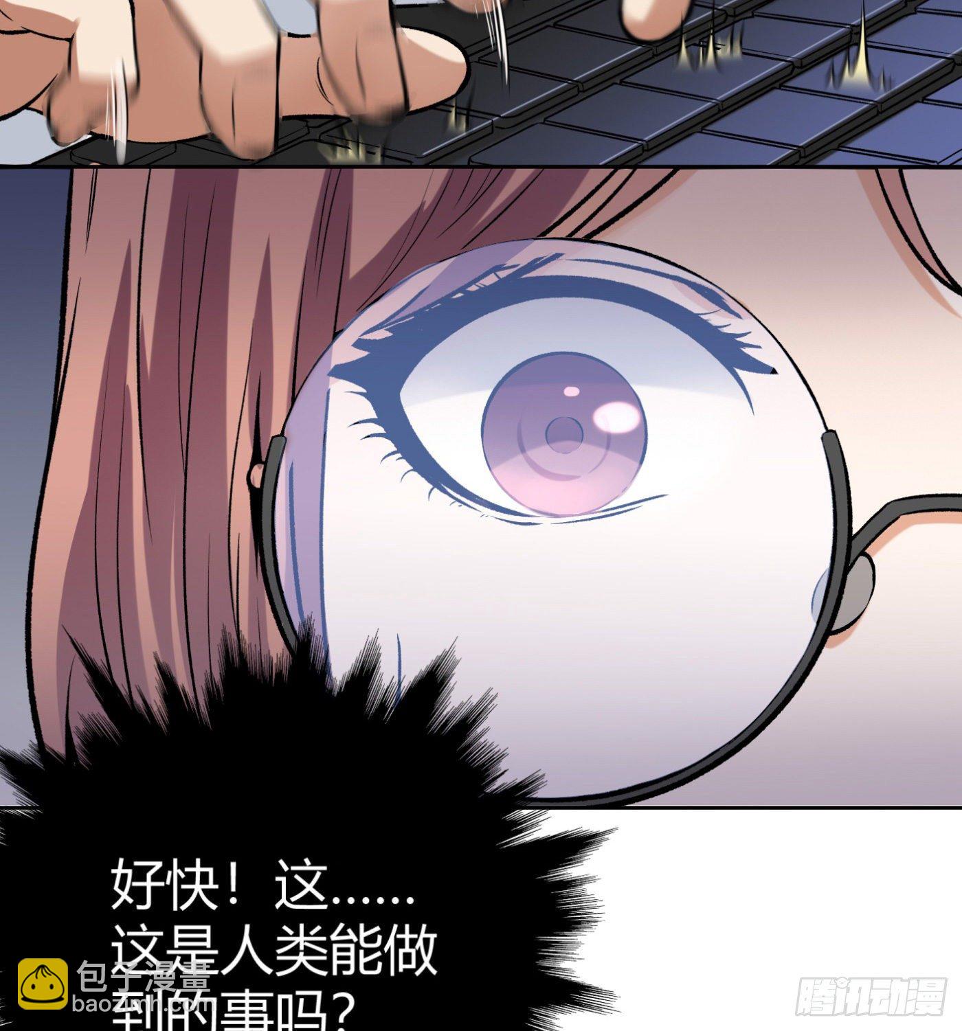 35.东窗事发-第36话