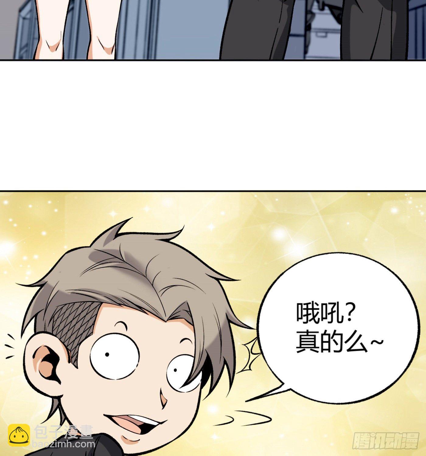 35.东窗事发-第36话