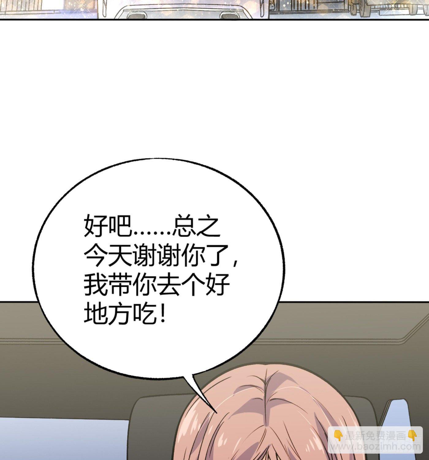 35.东窗事发-第36话