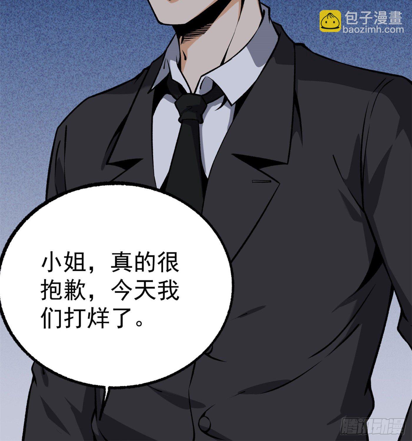 35.东窗事发-第36话