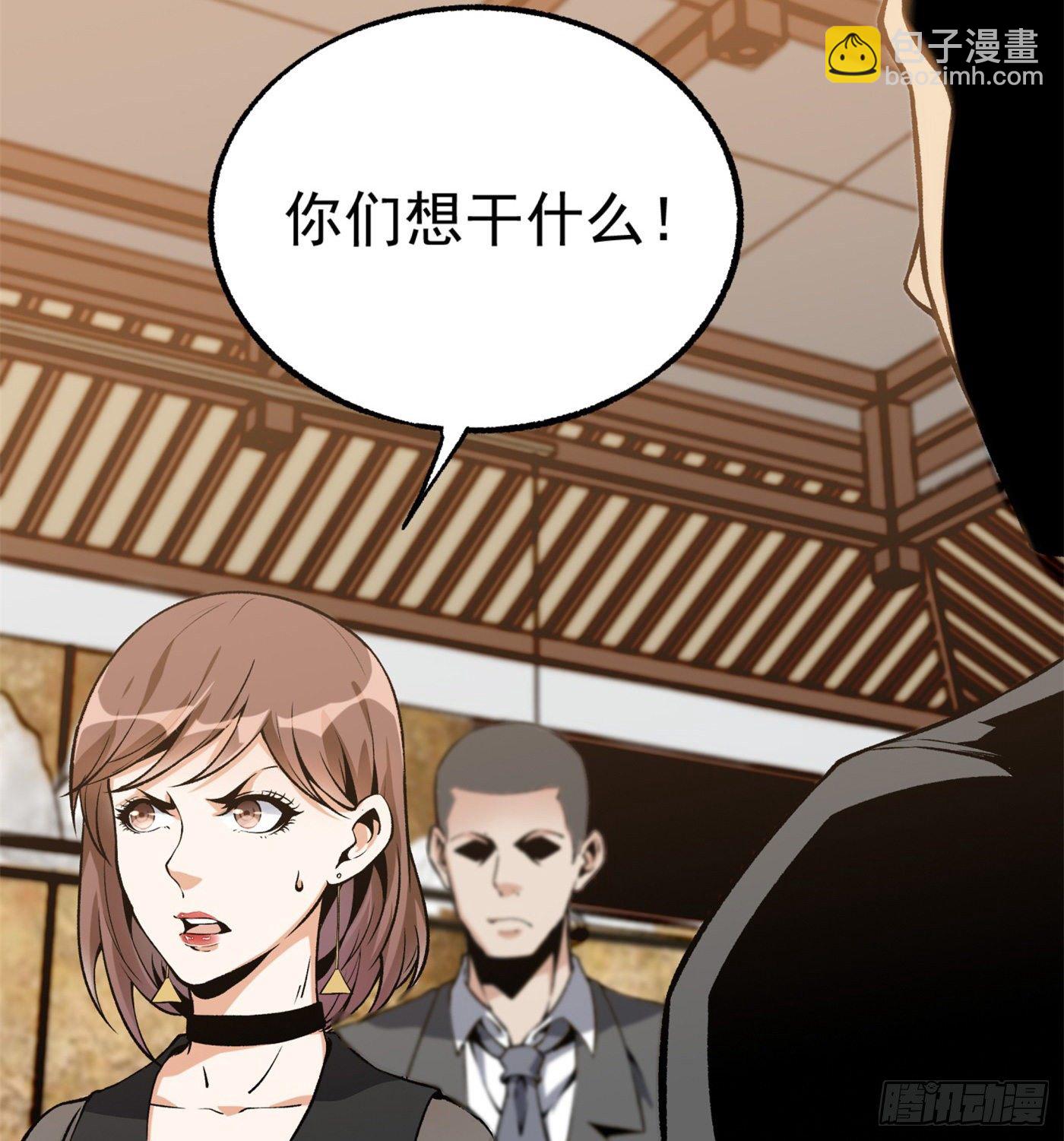 35.东窗事发-第36话