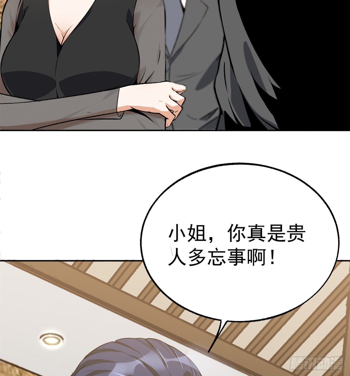 35.东窗事发-第36话