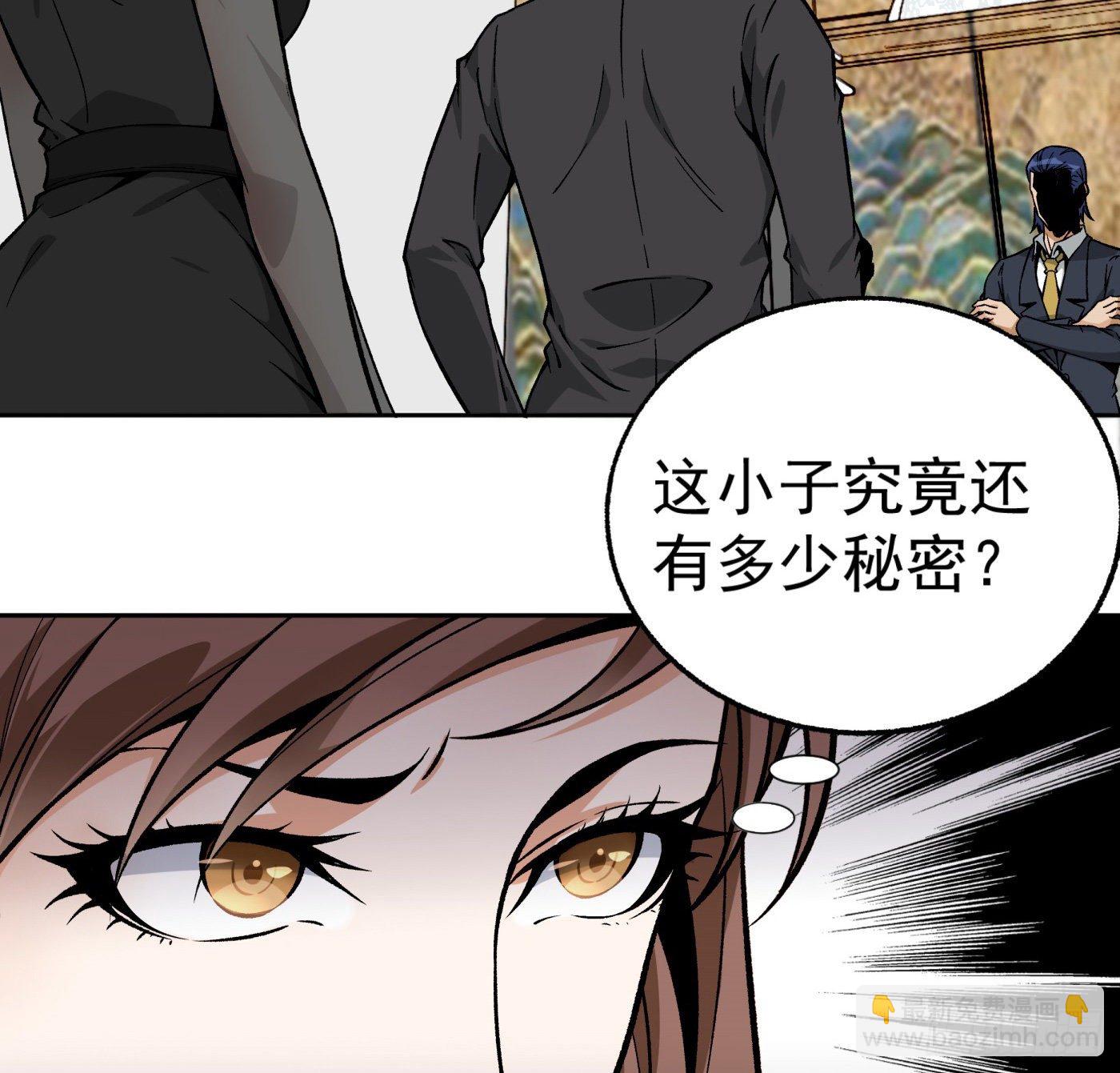 37.白狼帮-第38话