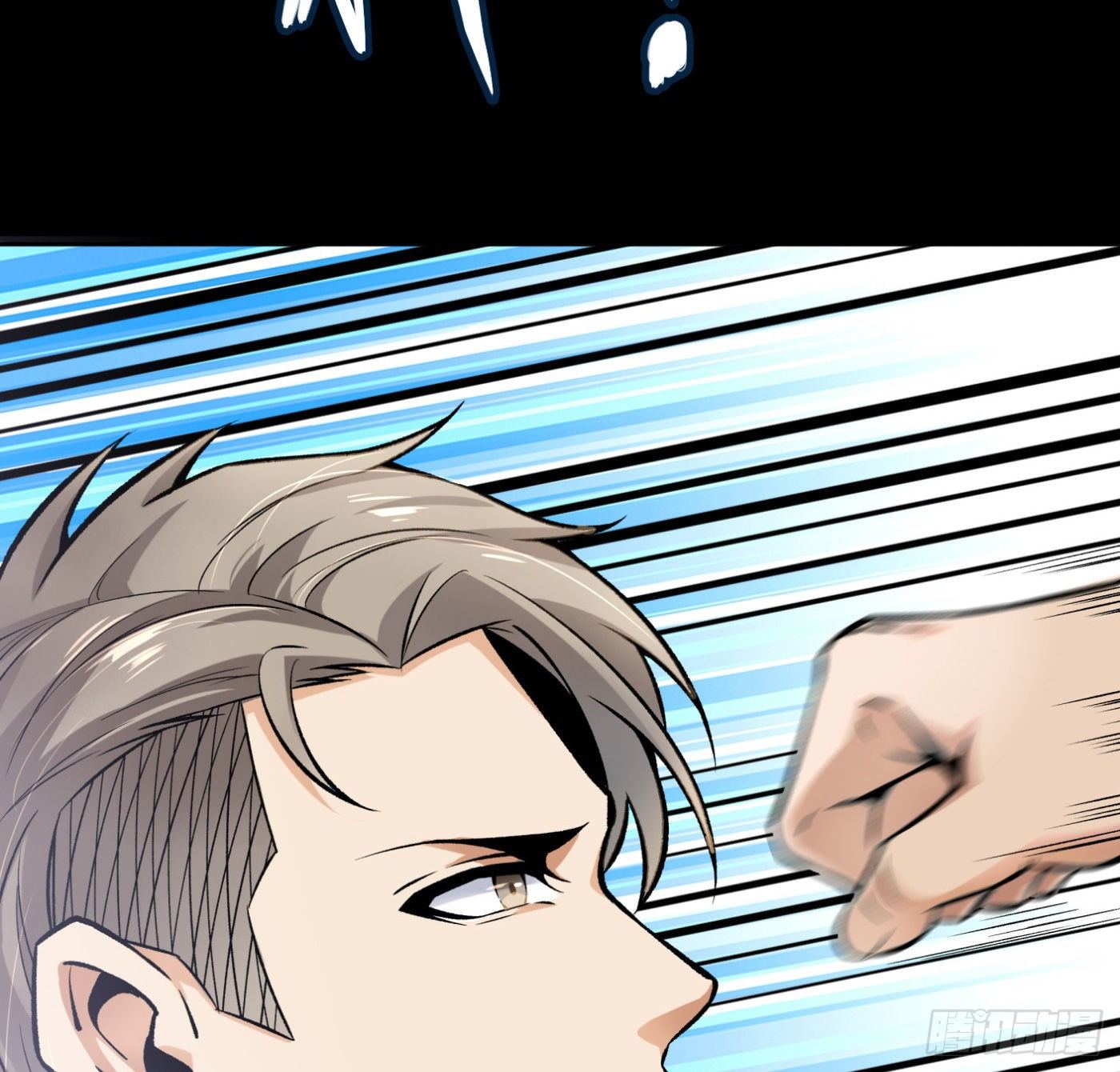 37.白狼帮-第38话