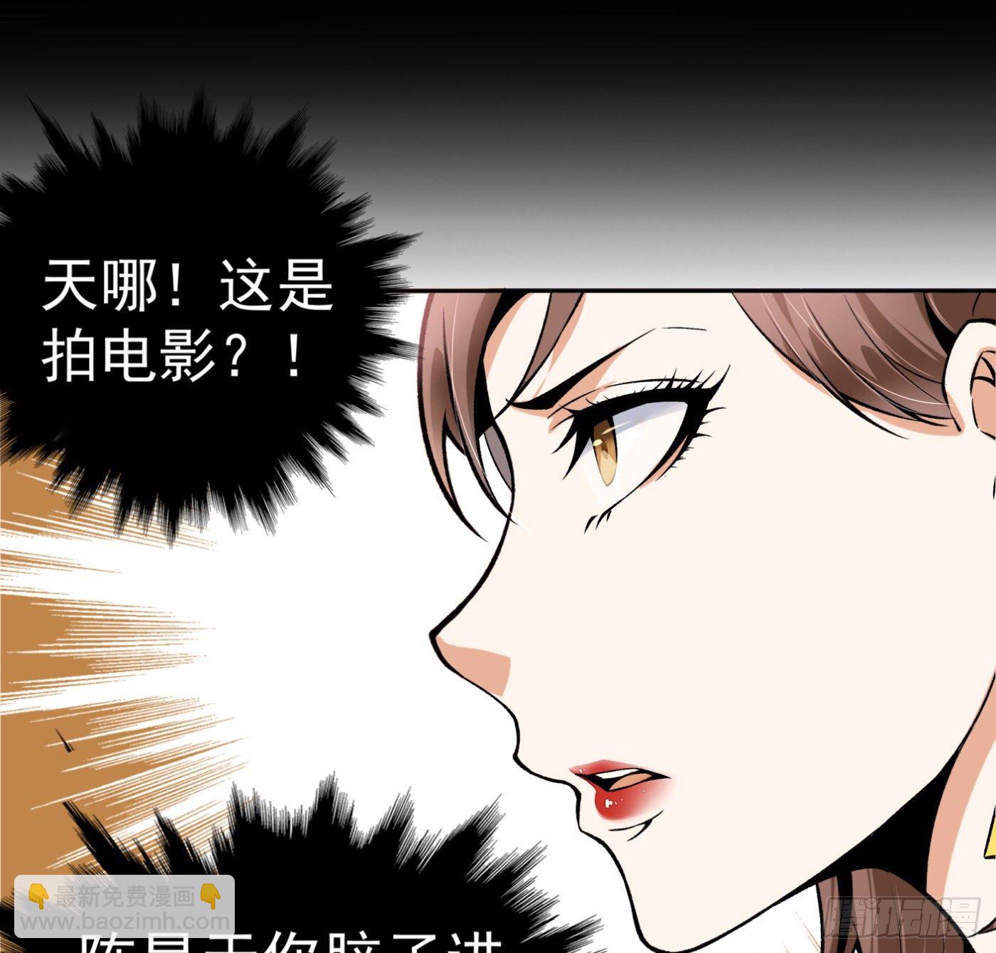 37.白狼帮-第38话