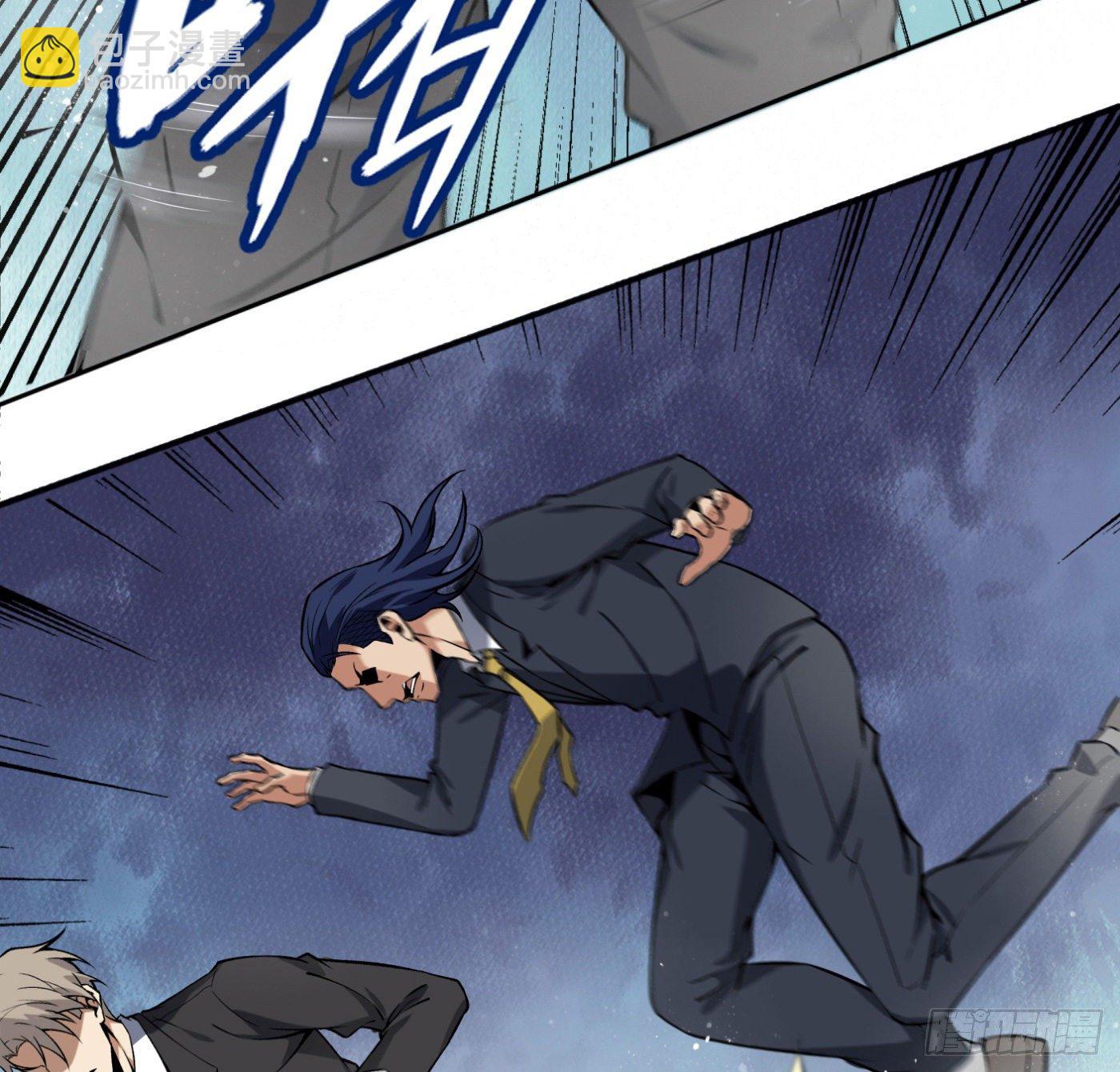 37.白狼帮-第38话