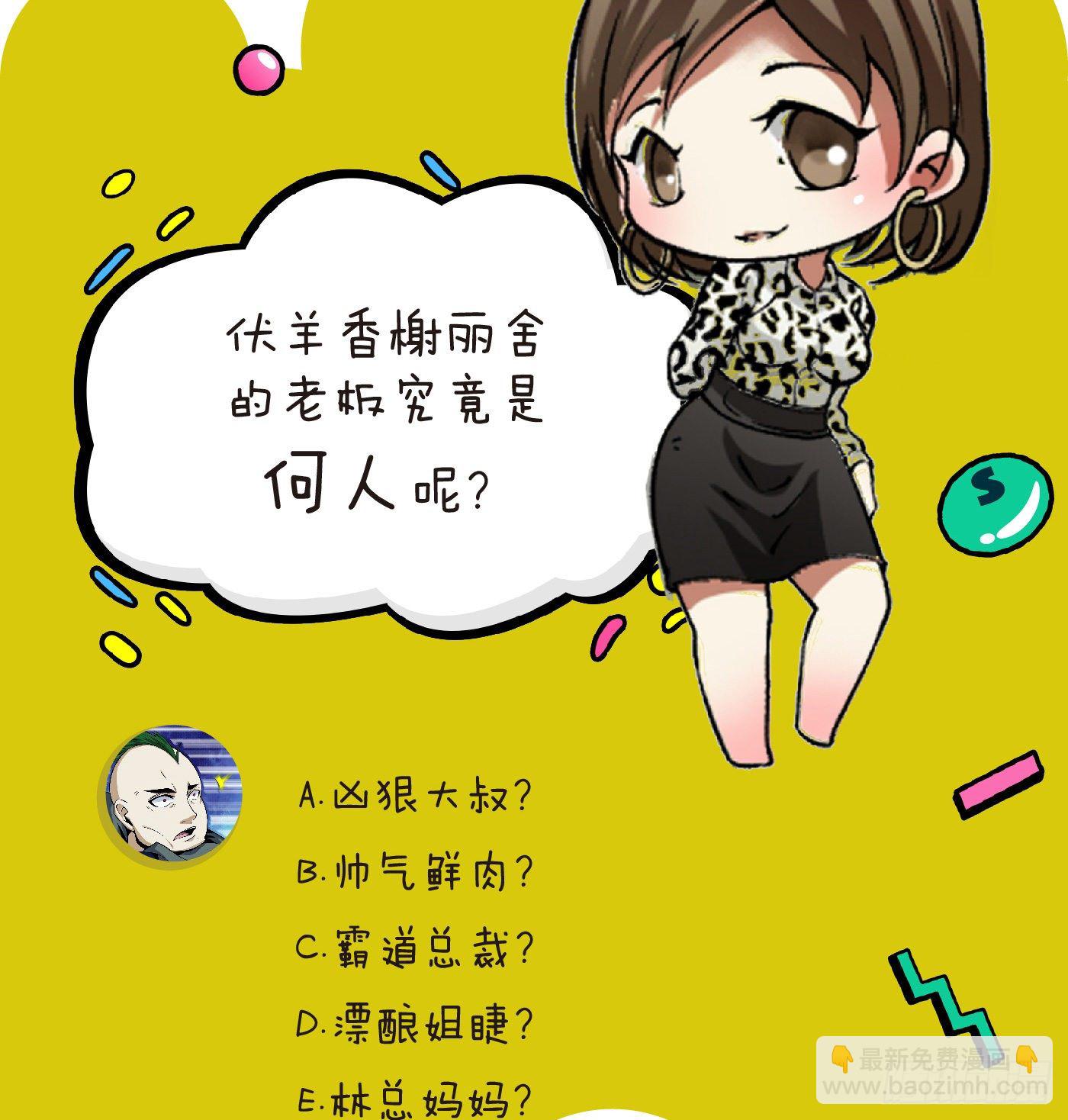 37.白狼帮-第38话