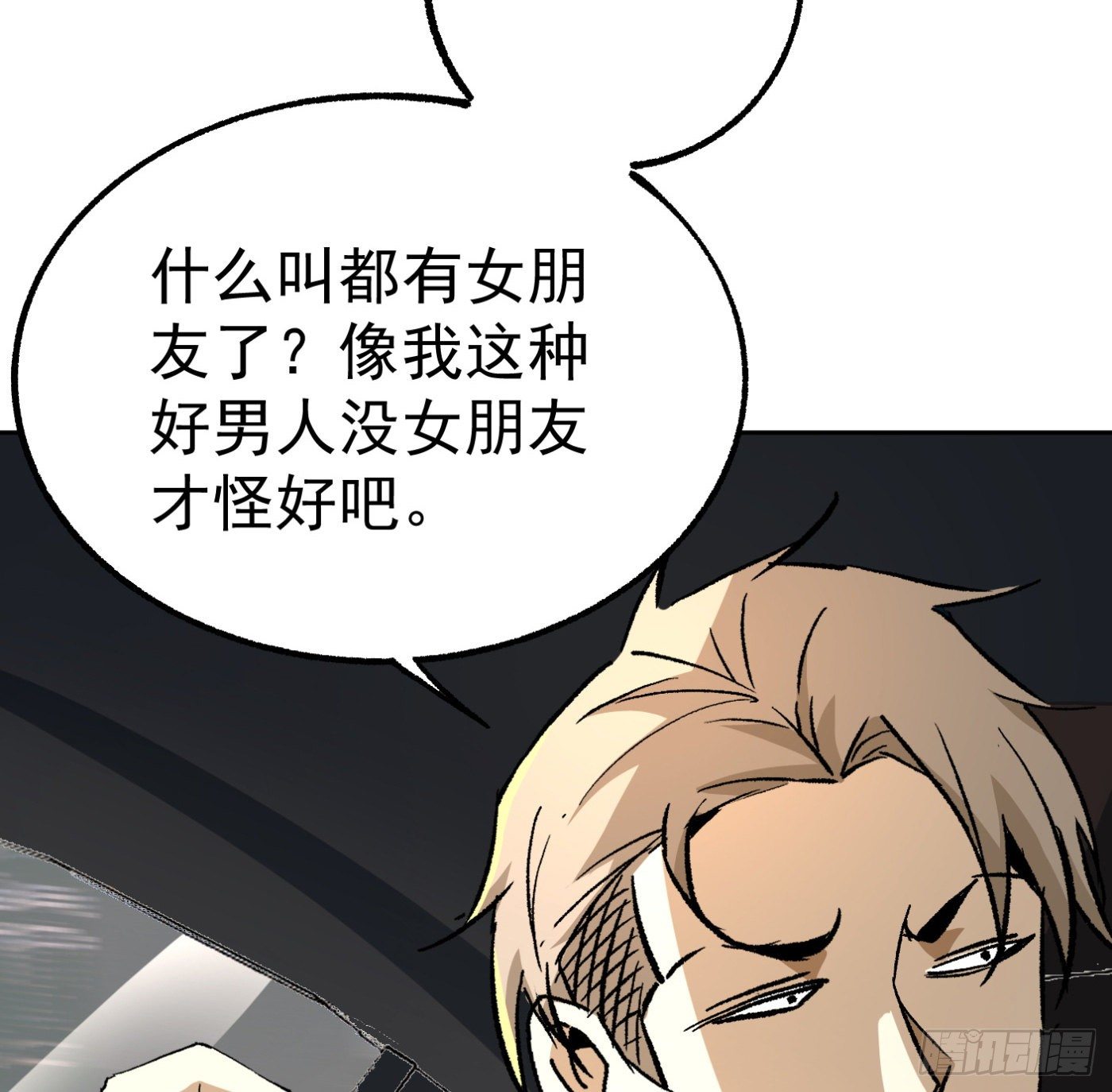 39.天赋异禀(1/2)-第40话