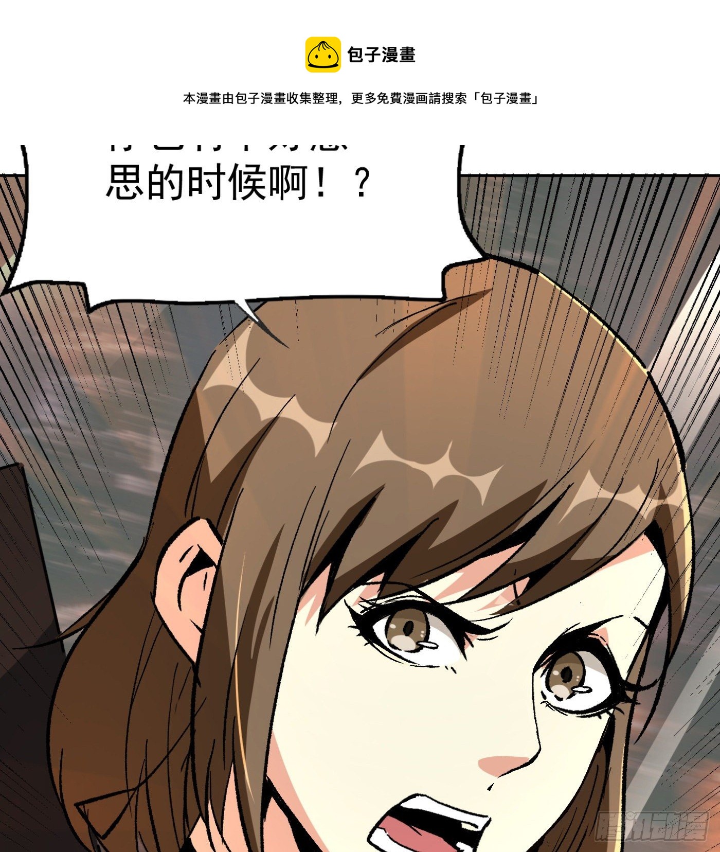 39.天赋异禀(1/2)-第40话