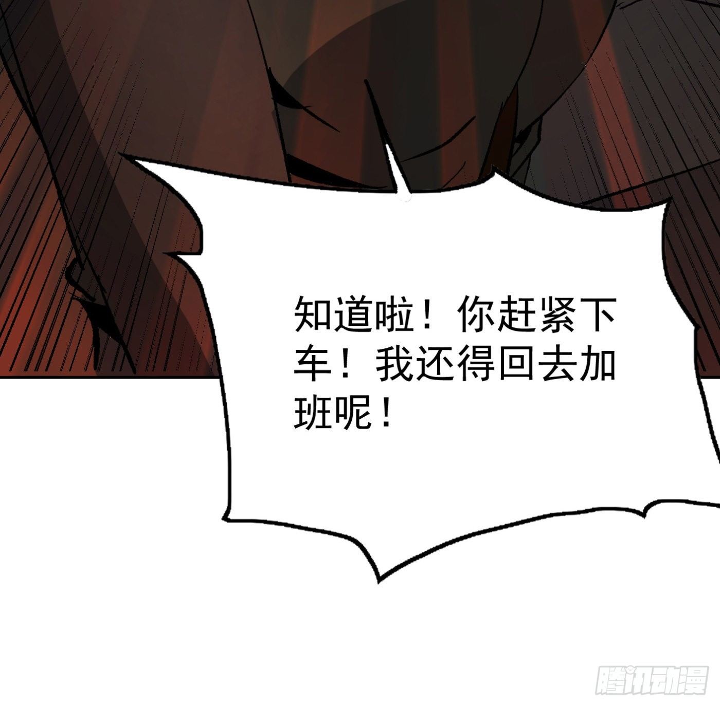 39.天赋异禀(1/2)-第40话