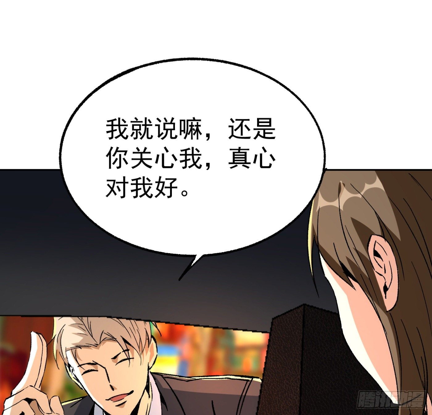 39.天赋异禀(1/2)-第40话