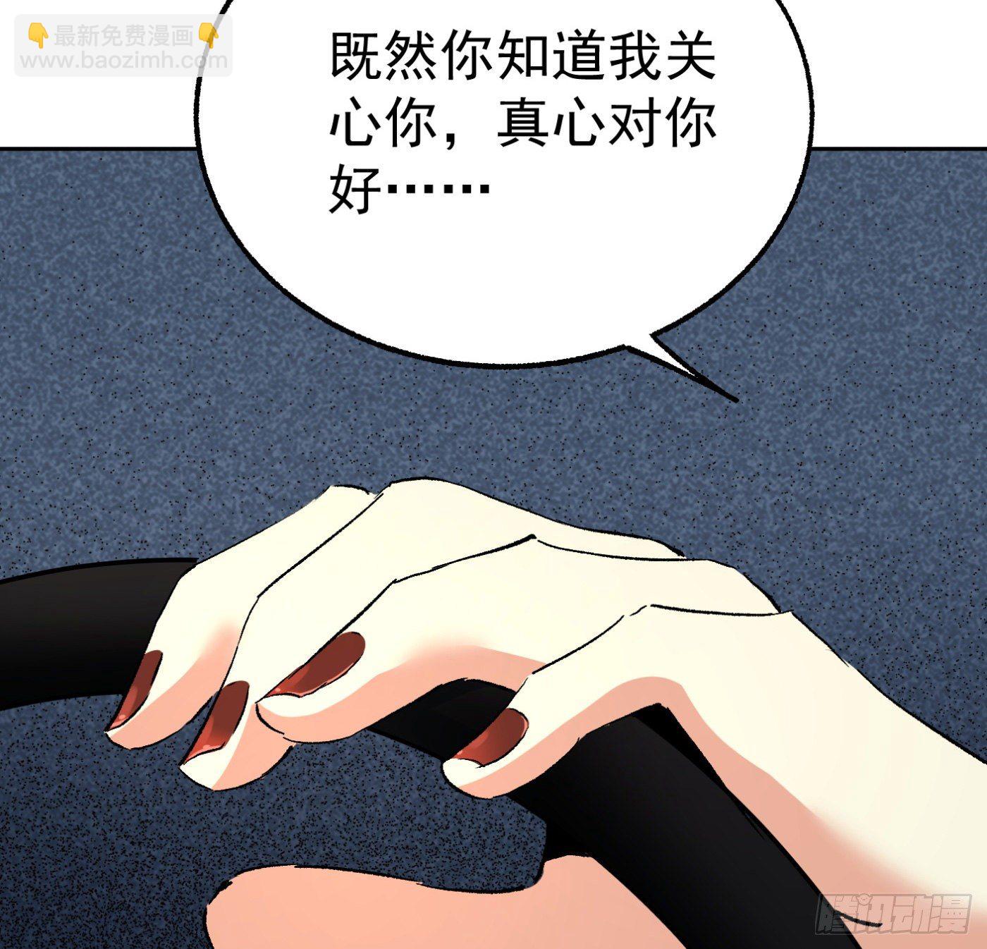 39.天赋异禀(1/2)-第40话