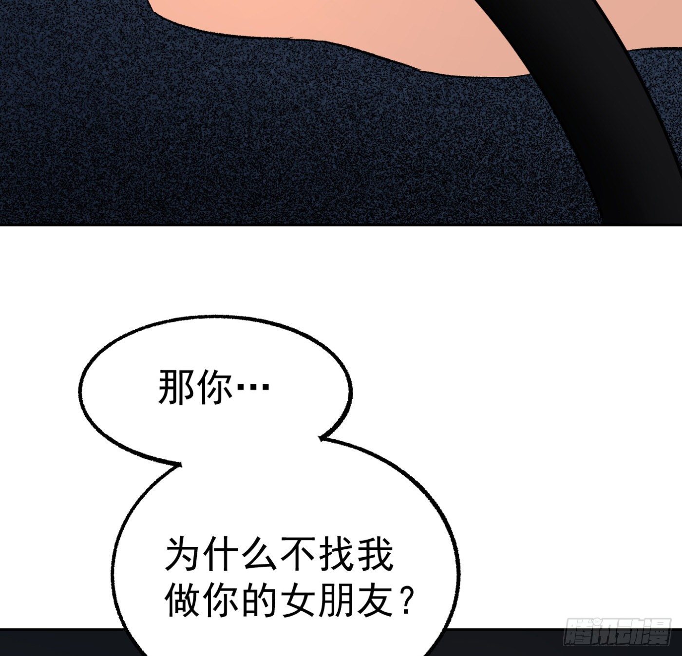 39.天赋异禀(1/2)-第40话