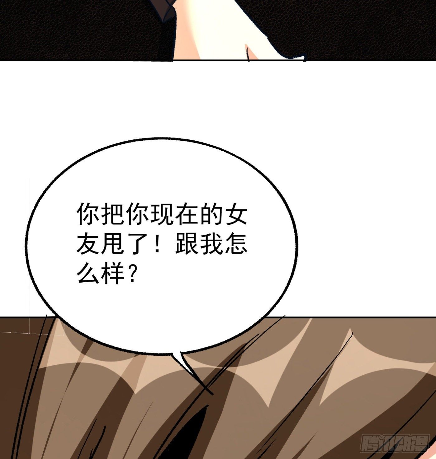 39.天赋异禀(1/2)-第40话