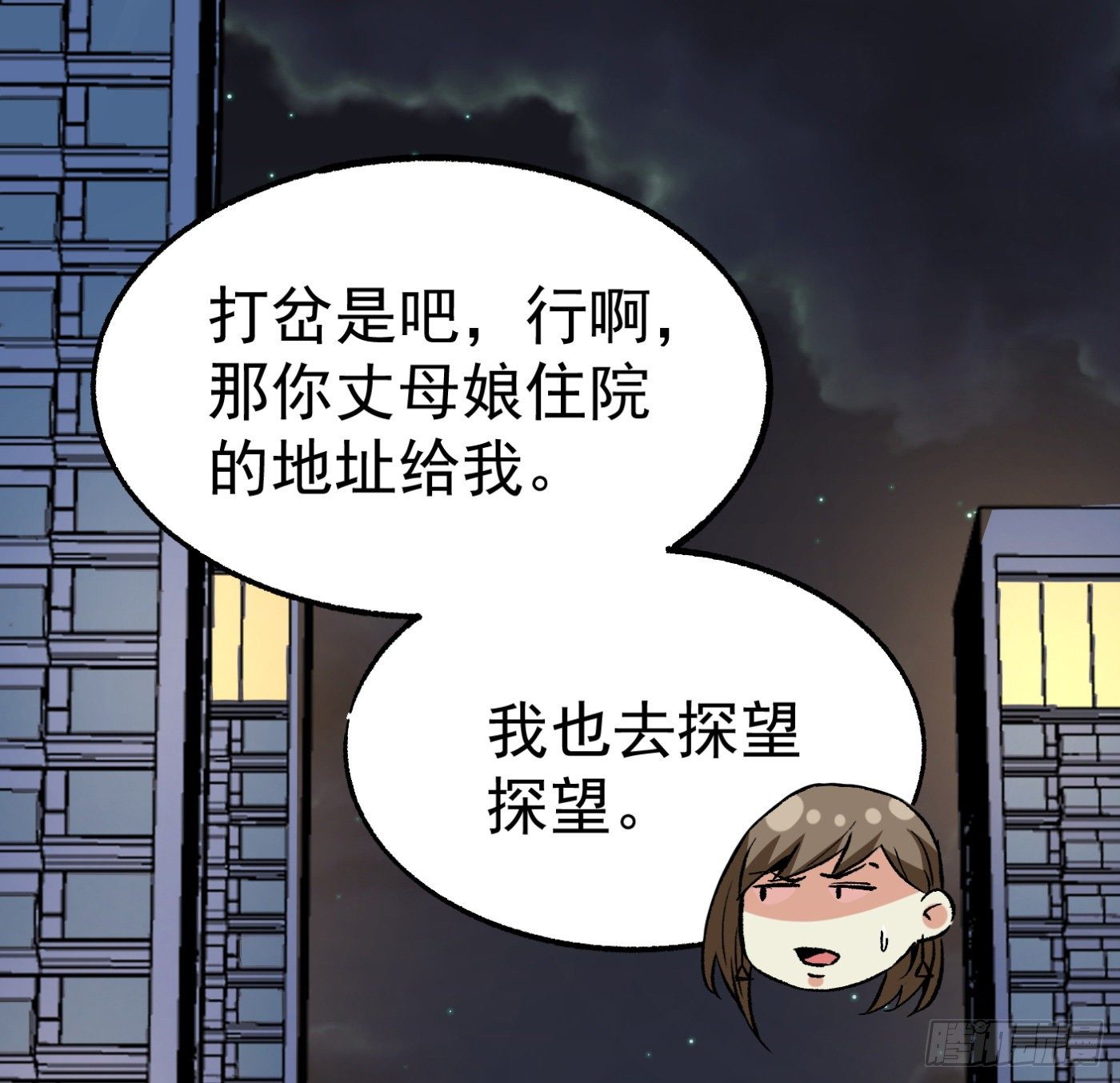 39.天赋异禀(1/2)-第40话