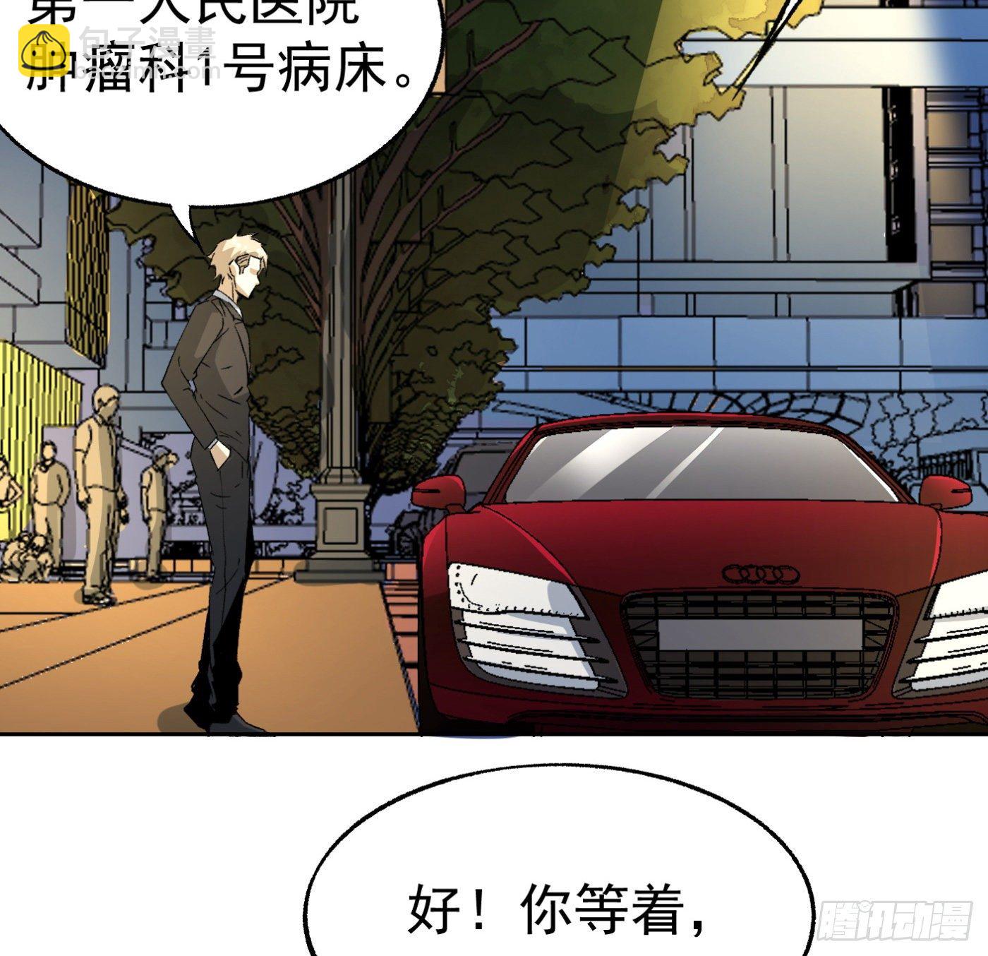 39.天赋异禀(1/2)-第40话