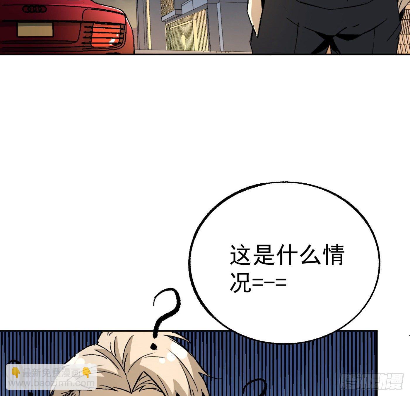 39.天赋异禀(1/2)-第40话