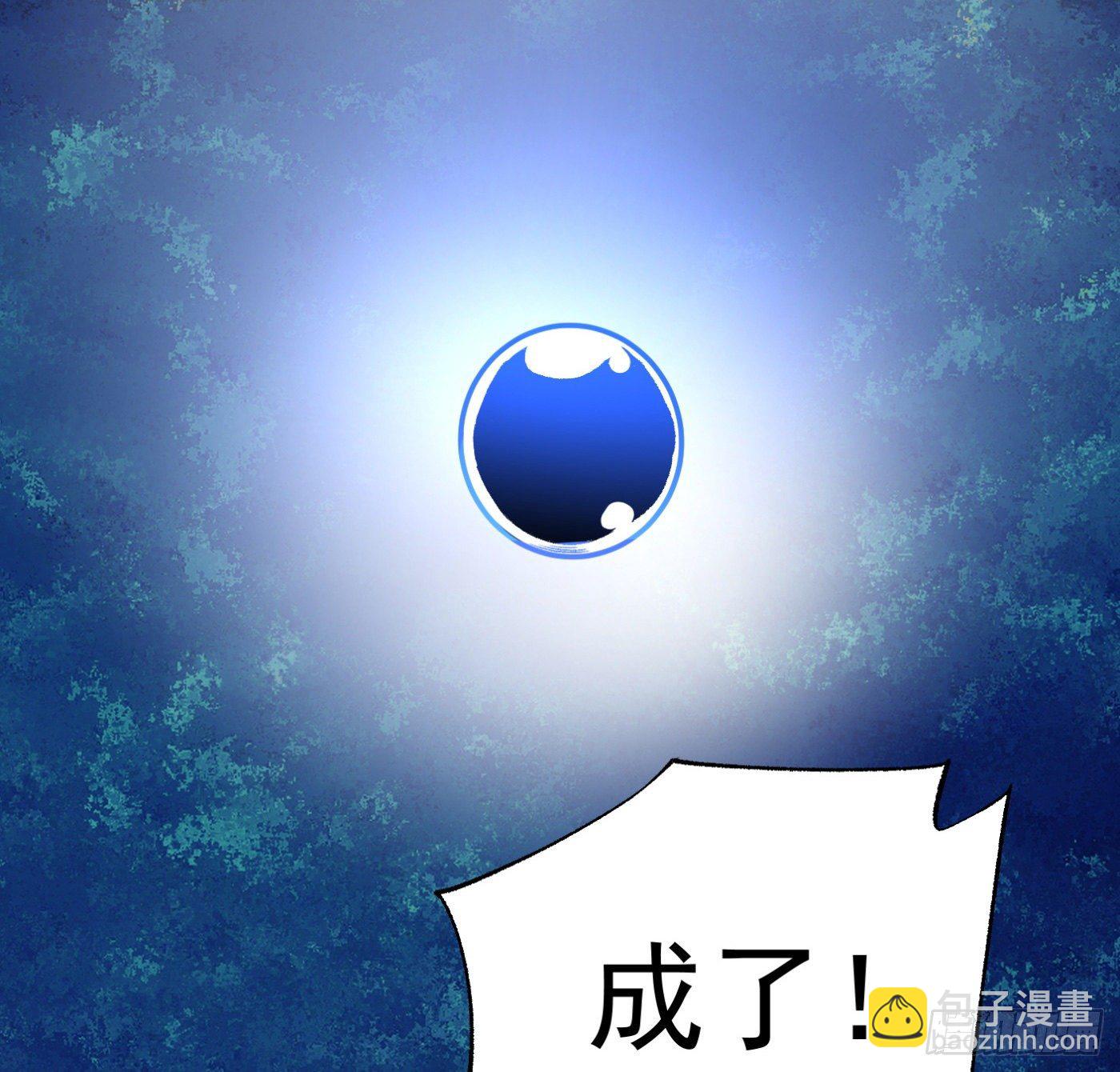 39.天赋异禀(1/2)-第40话