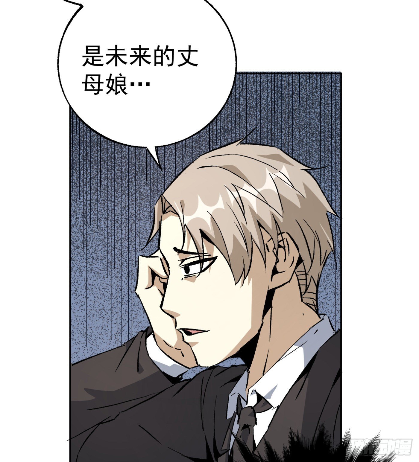 39.天赋异禀(1/2)-第40话