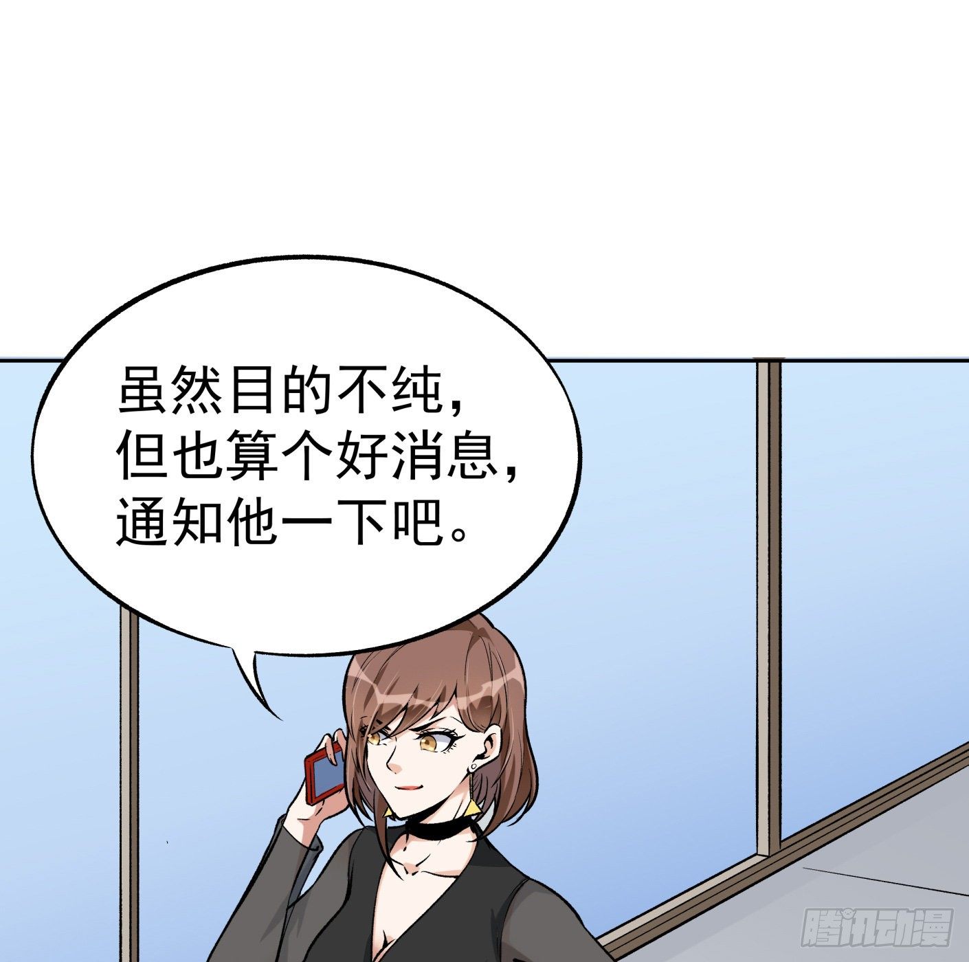 41.突然来访(1/2)-第42话