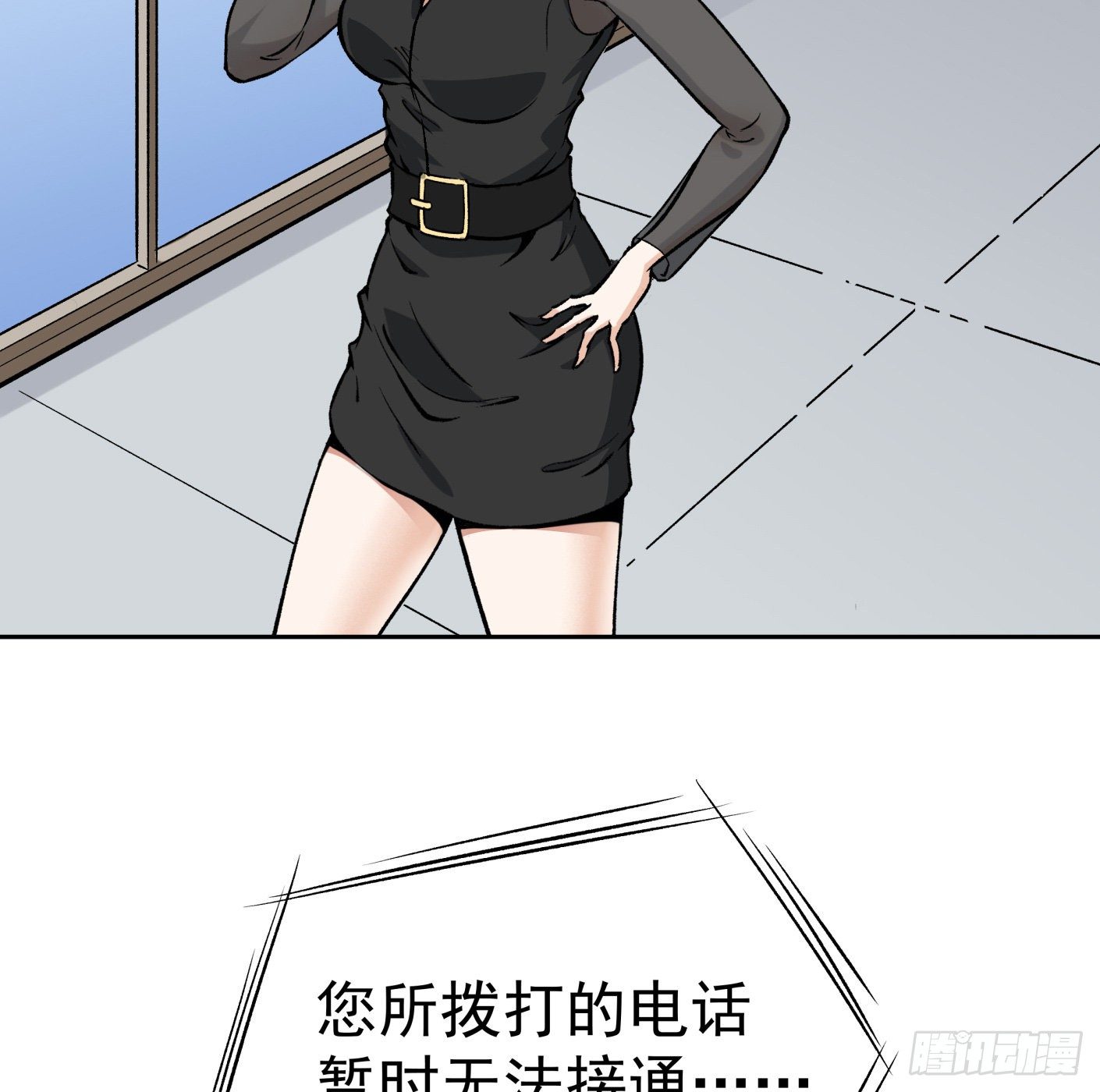 41.突然来访(1/2)-第42话