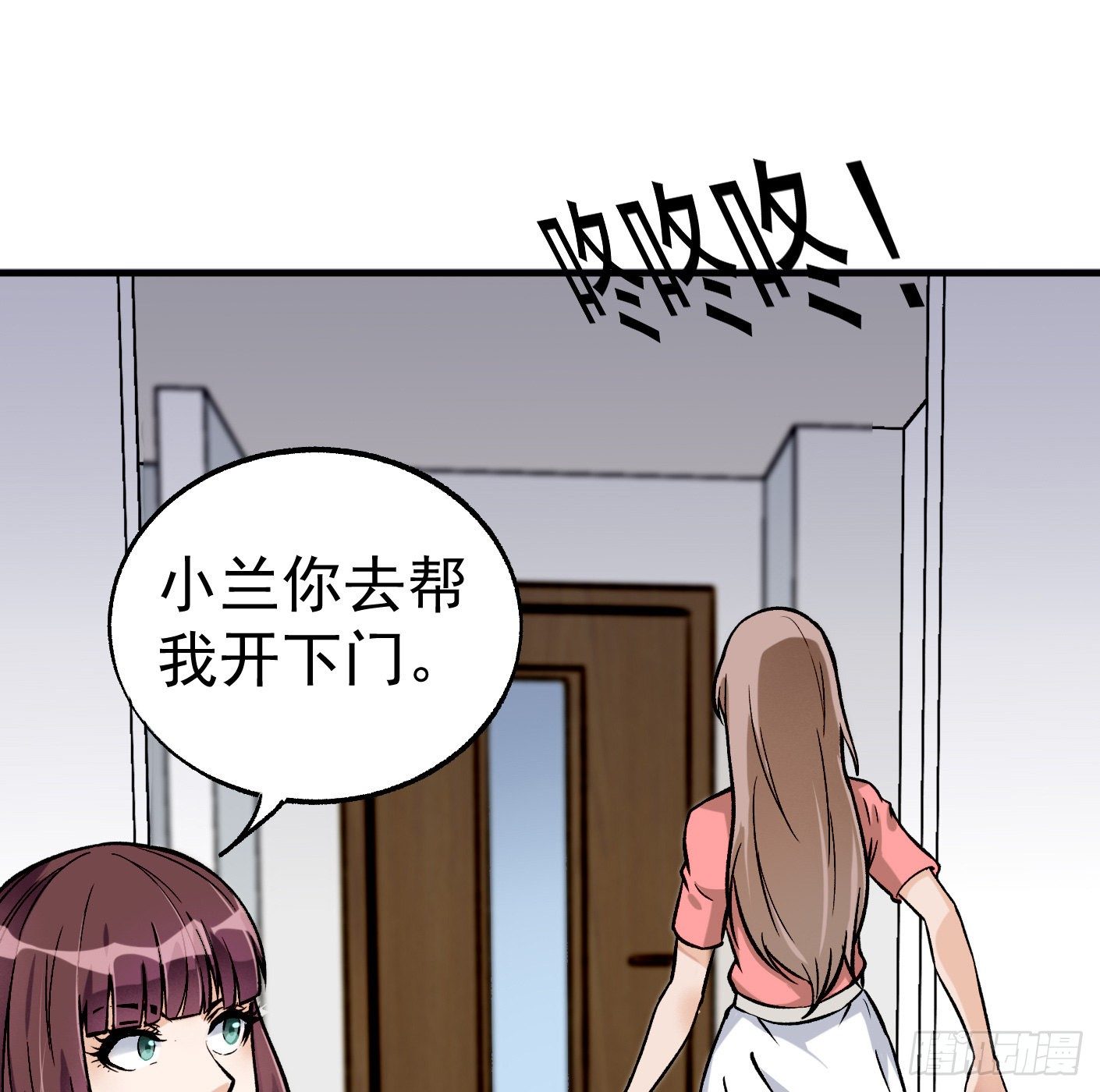 41.突然来访(1/2)-第42话