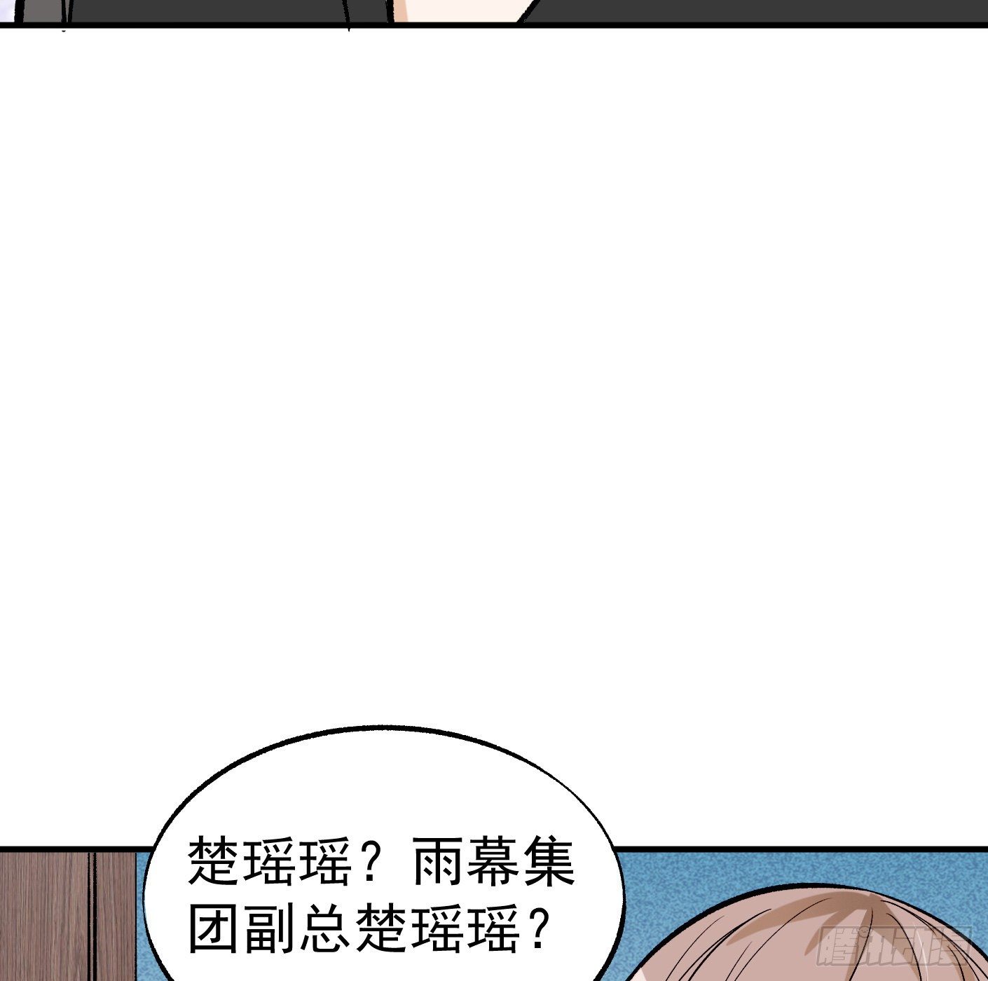 41.突然来访(1/2)-第42话