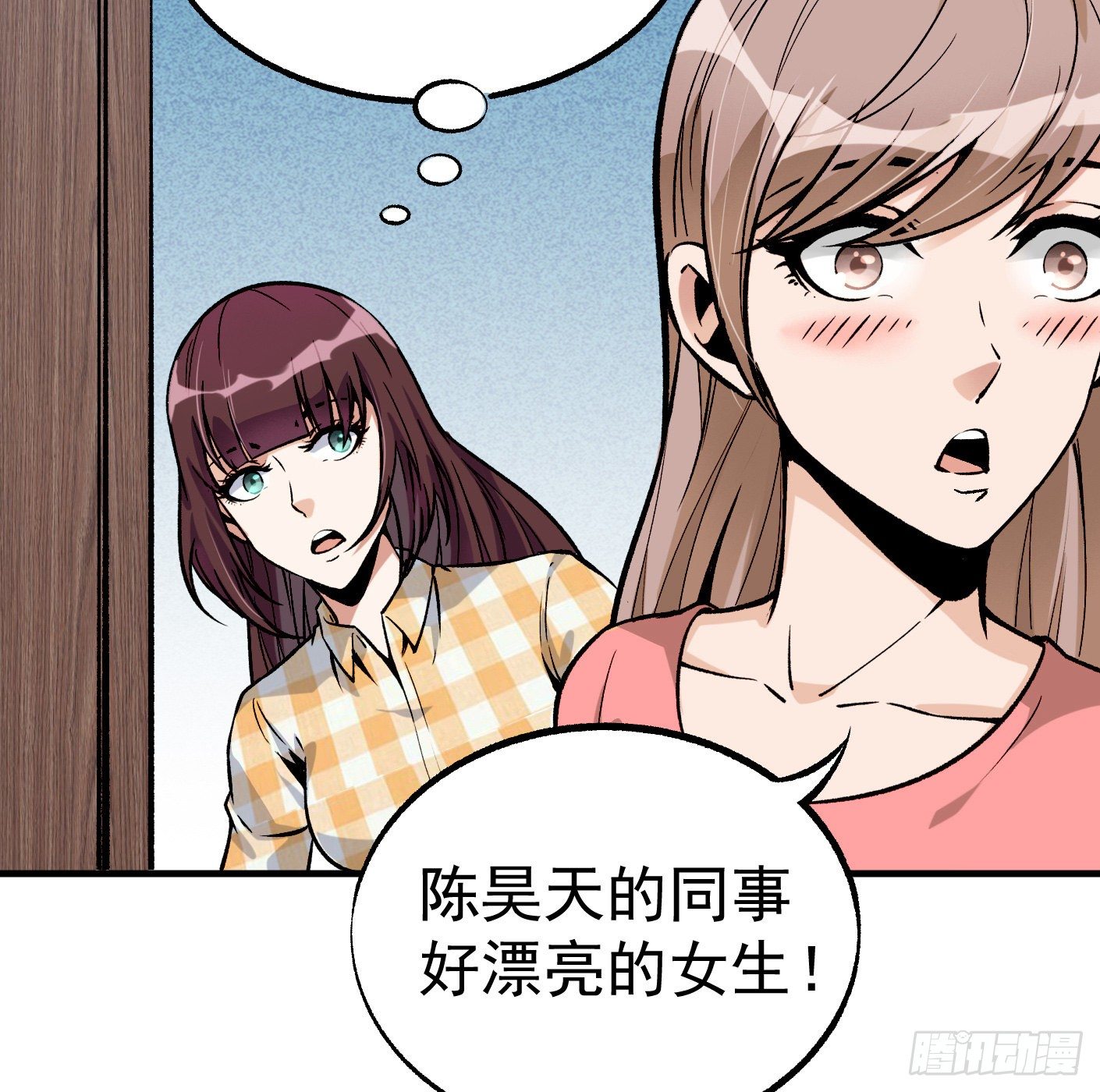 41.突然来访(1/2)-第42话