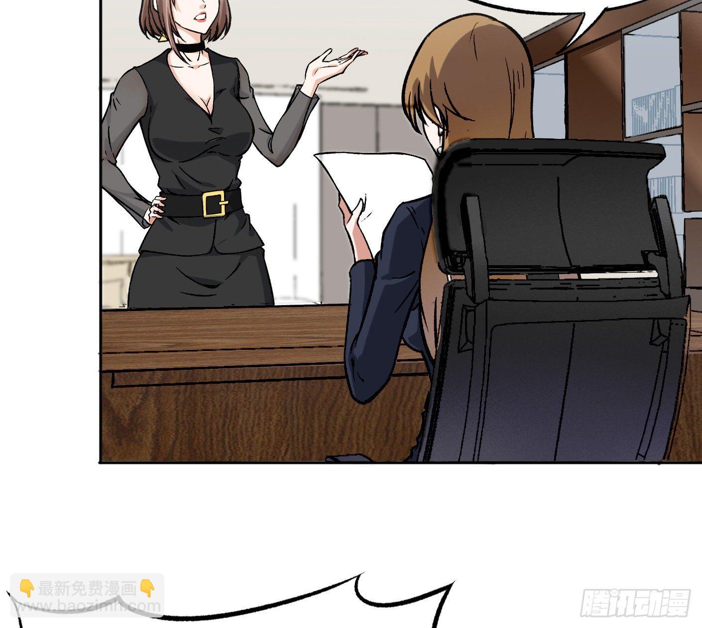 41.突然来访(1/2)-第42话