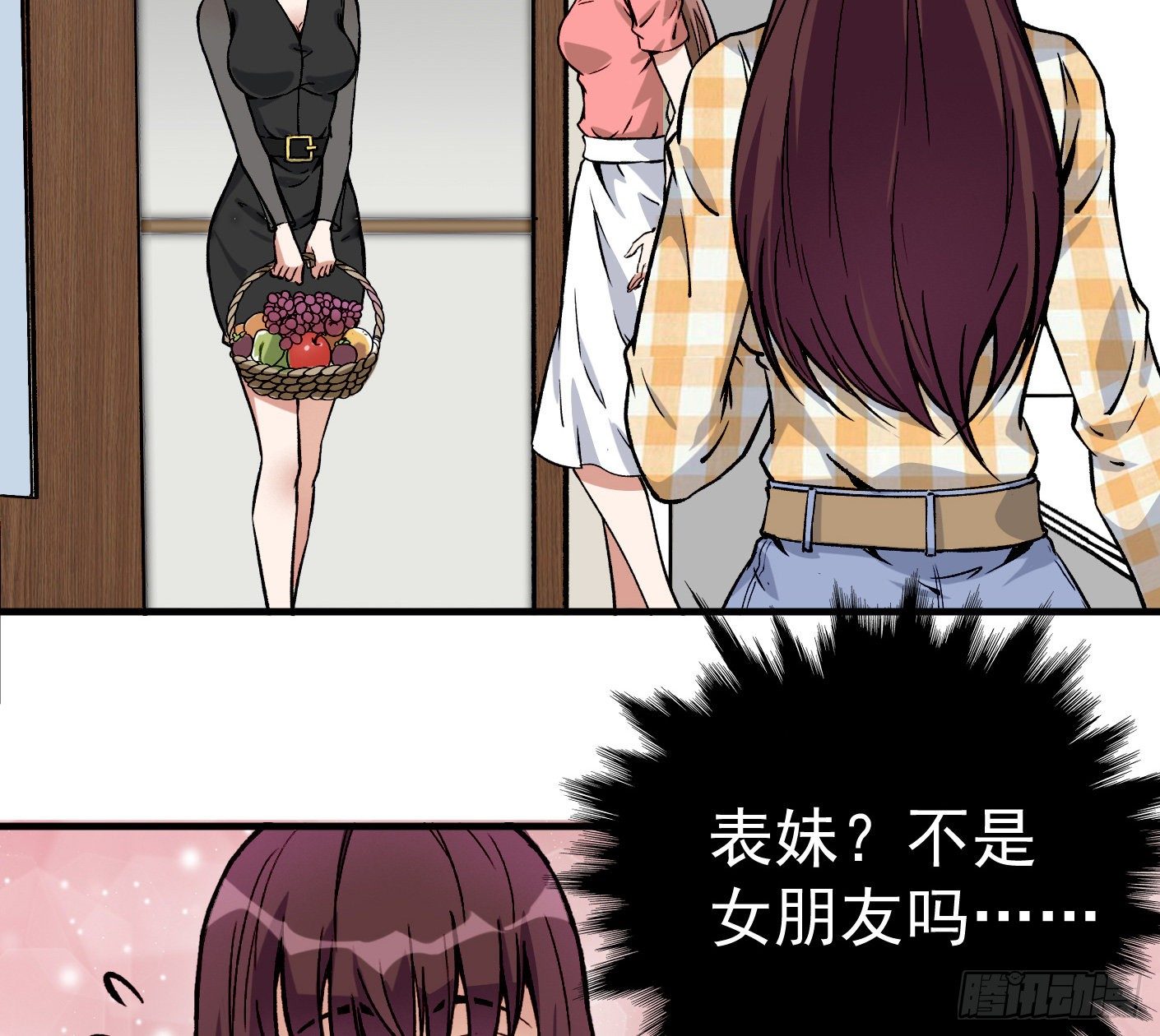 41.突然来访(1/2)-第42话