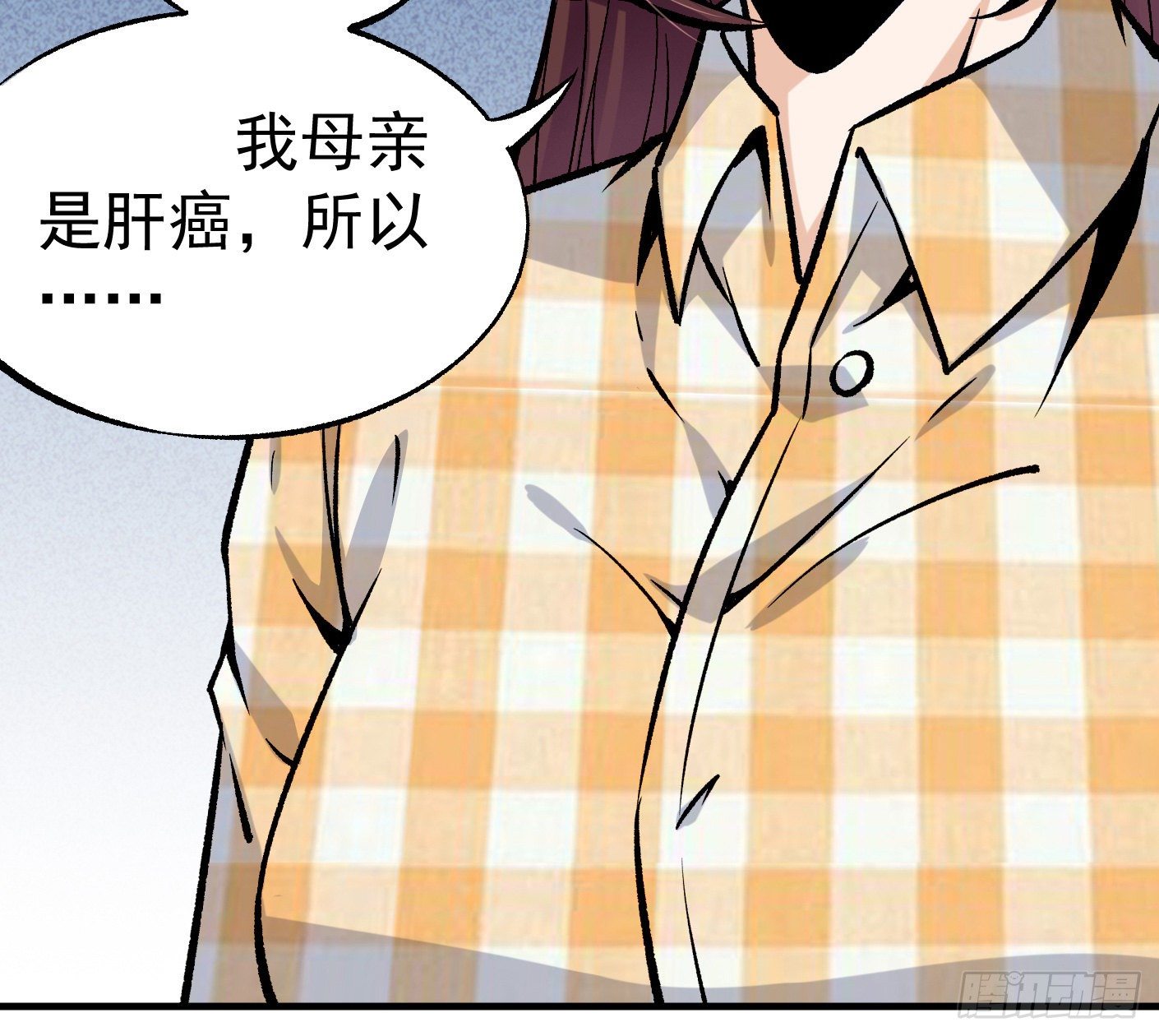 41.突然来访(1/2)-第42话