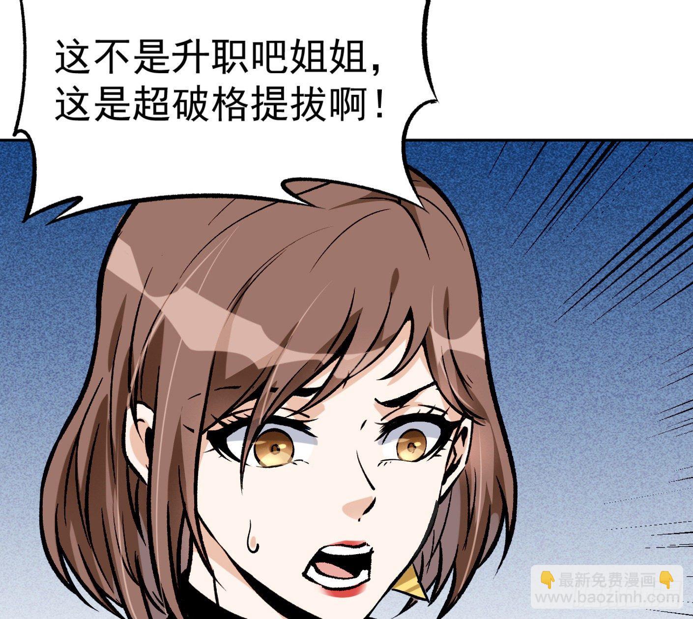 41.突然来访(1/2)-第42话