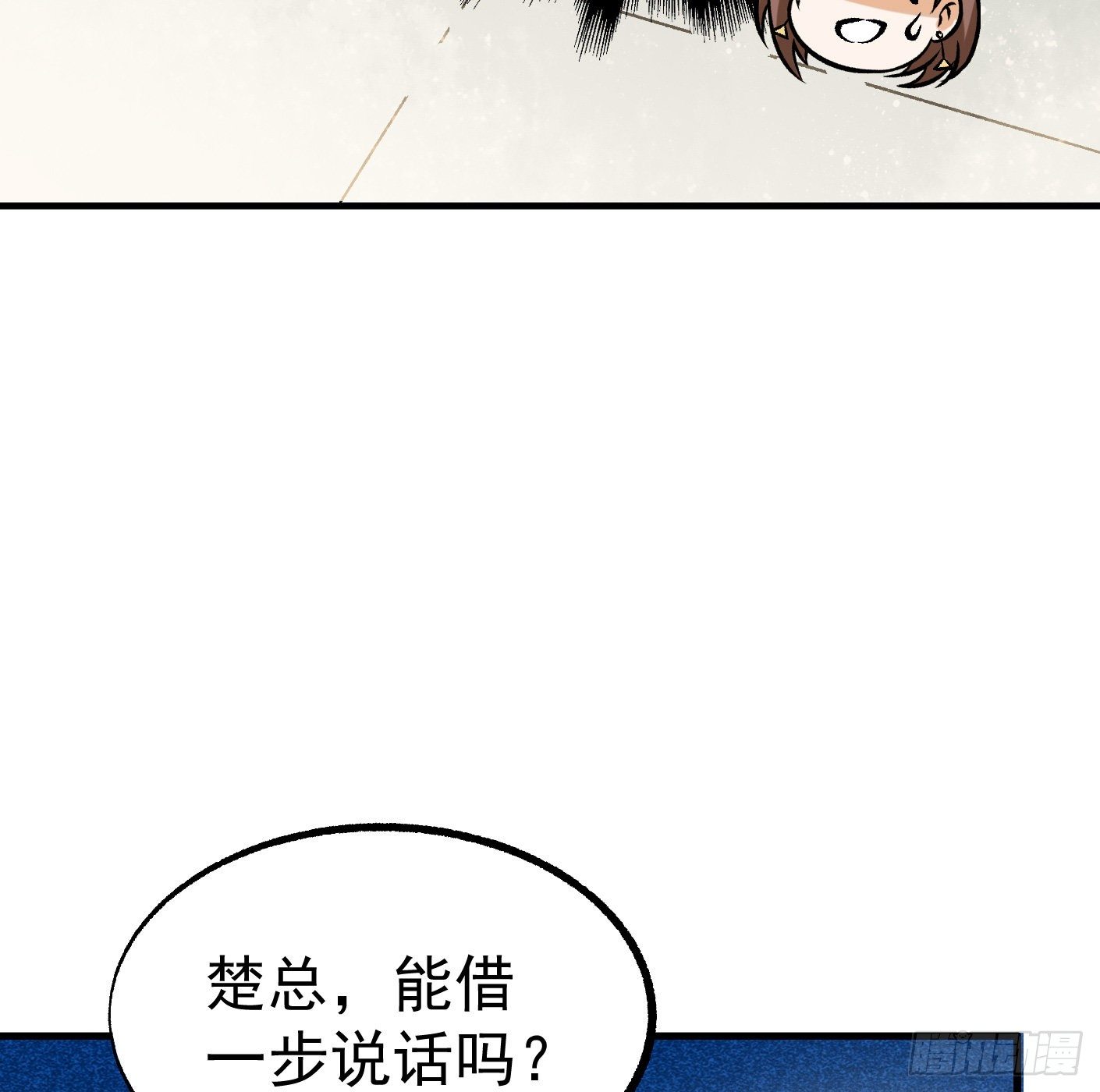 41.突然来访(1/2)-第42话