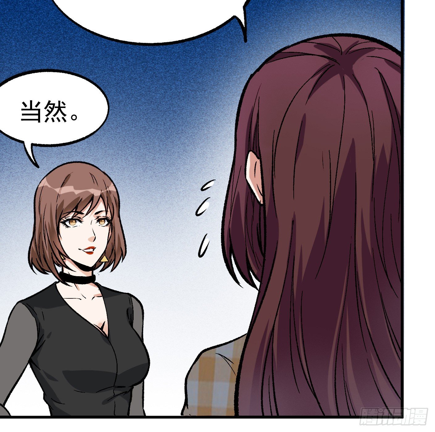 41.突然来访(1/2)-第42话