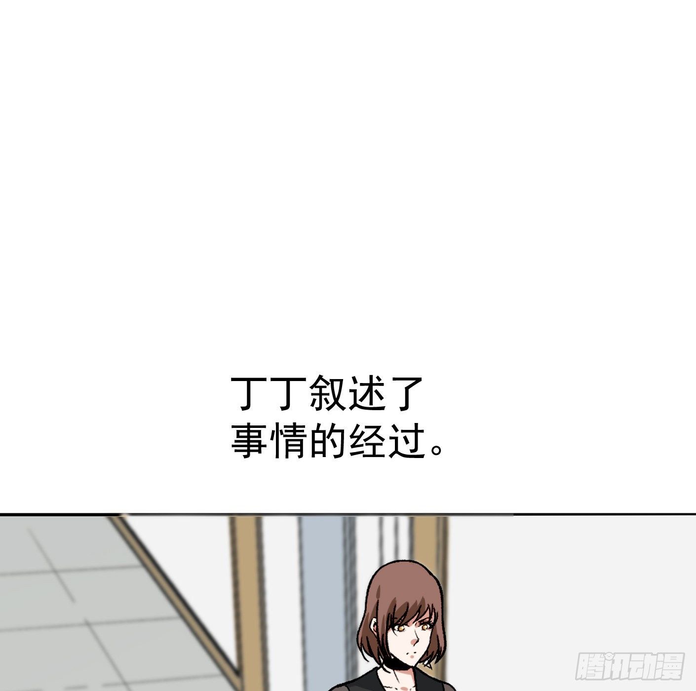 41.突然来访(1/2)-第42话