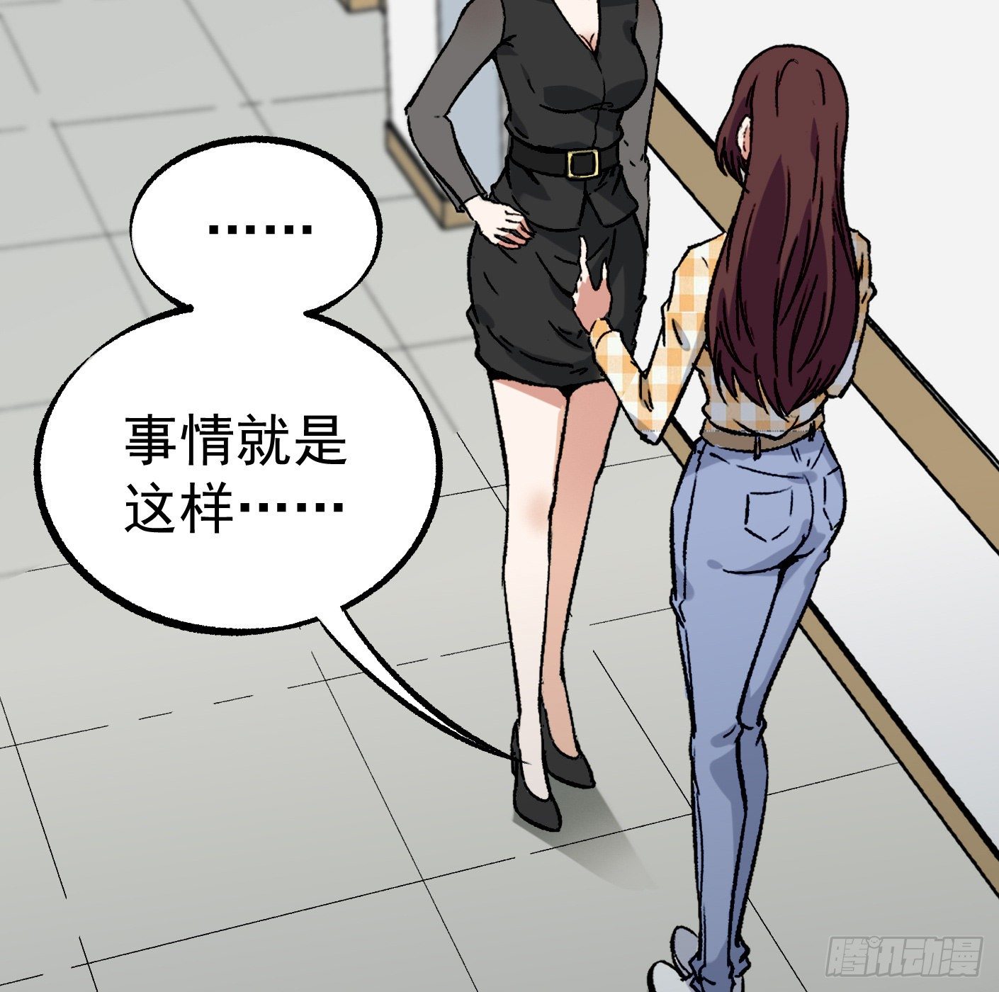 41.突然来访(1/2)-第42话