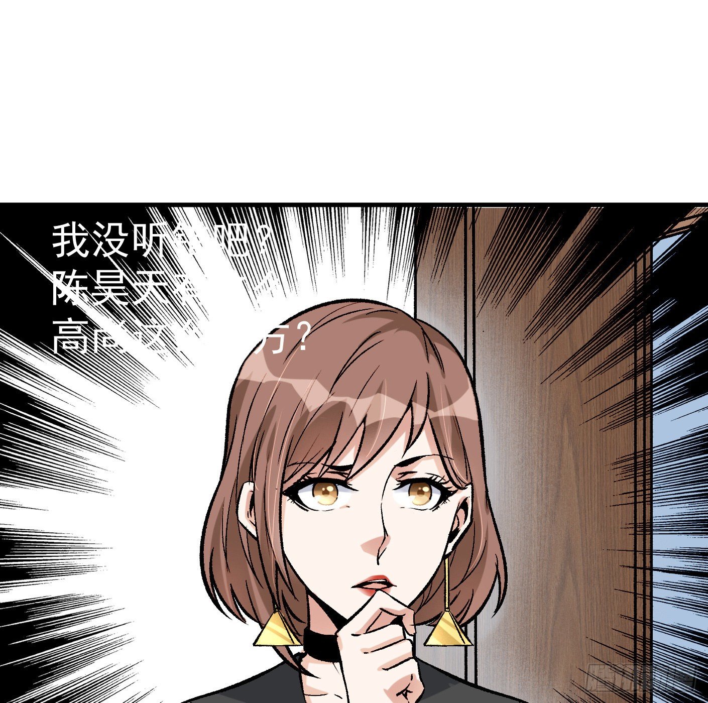 41.突然来访(1/2)-第42话