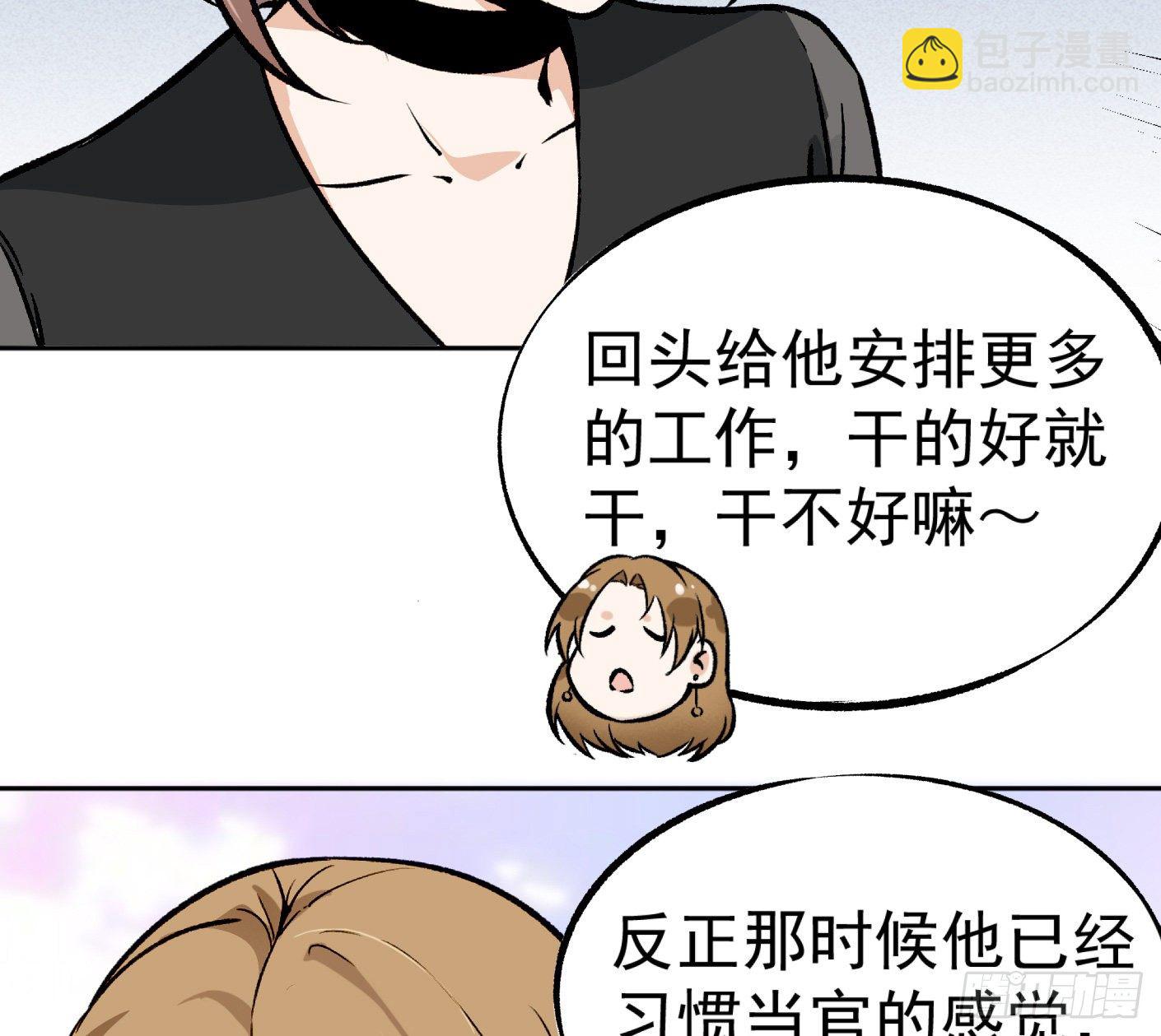 41.突然来访(1/2)-第42话