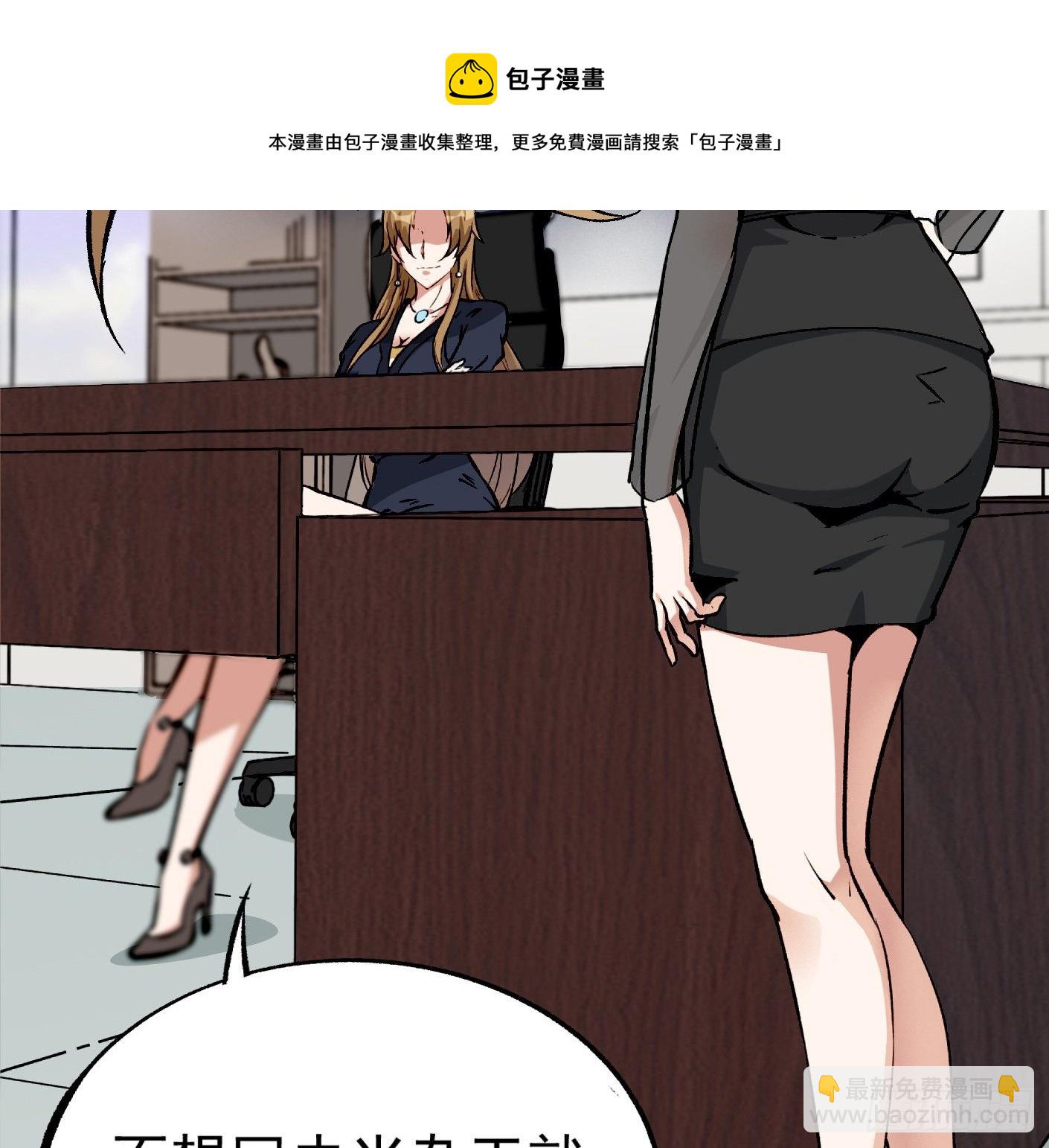 41.突然来访(1/2)-第42话