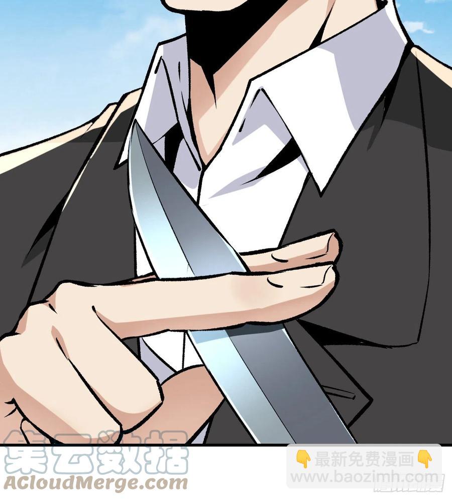 45.话丁秋云的嘱托(1/2)-第46话