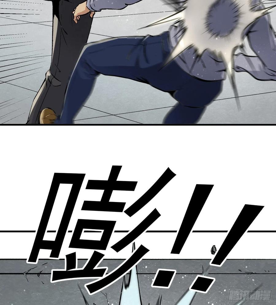 45.话丁秋云的嘱托(1/2)-第46话