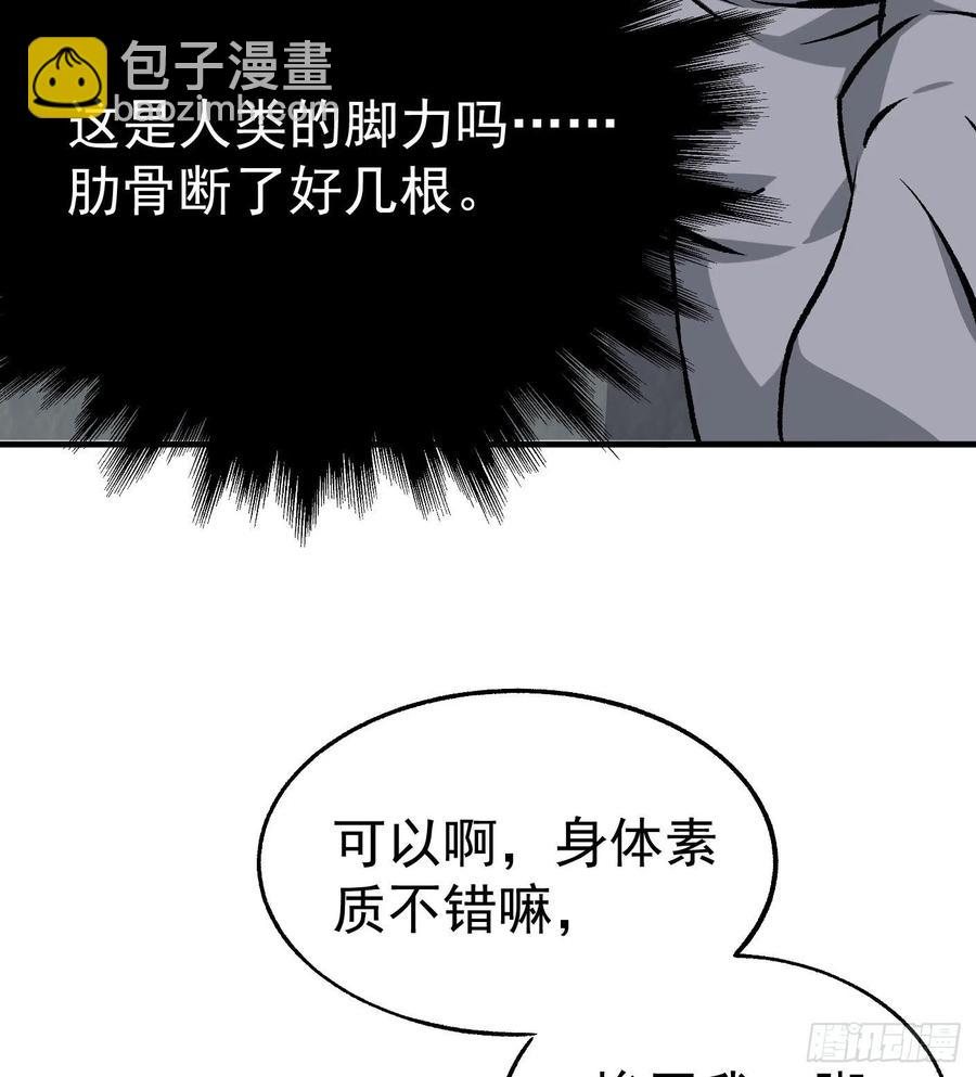 45.话丁秋云的嘱托(1/2)-第46话